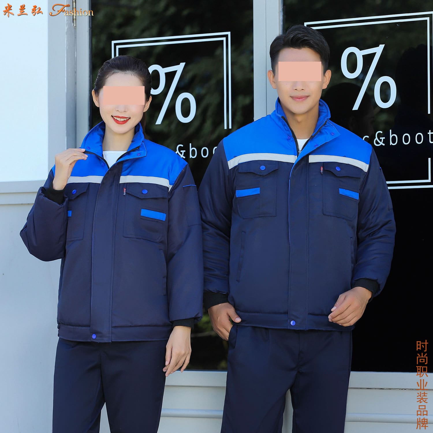 /static/upload/image/gongzuofusdmf2/冬季男女款棉服9.jpg