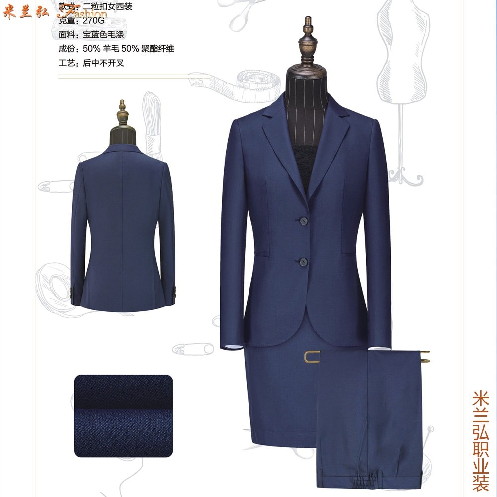 承德市公司订做西服价格,承德品牌商务西服定做电话