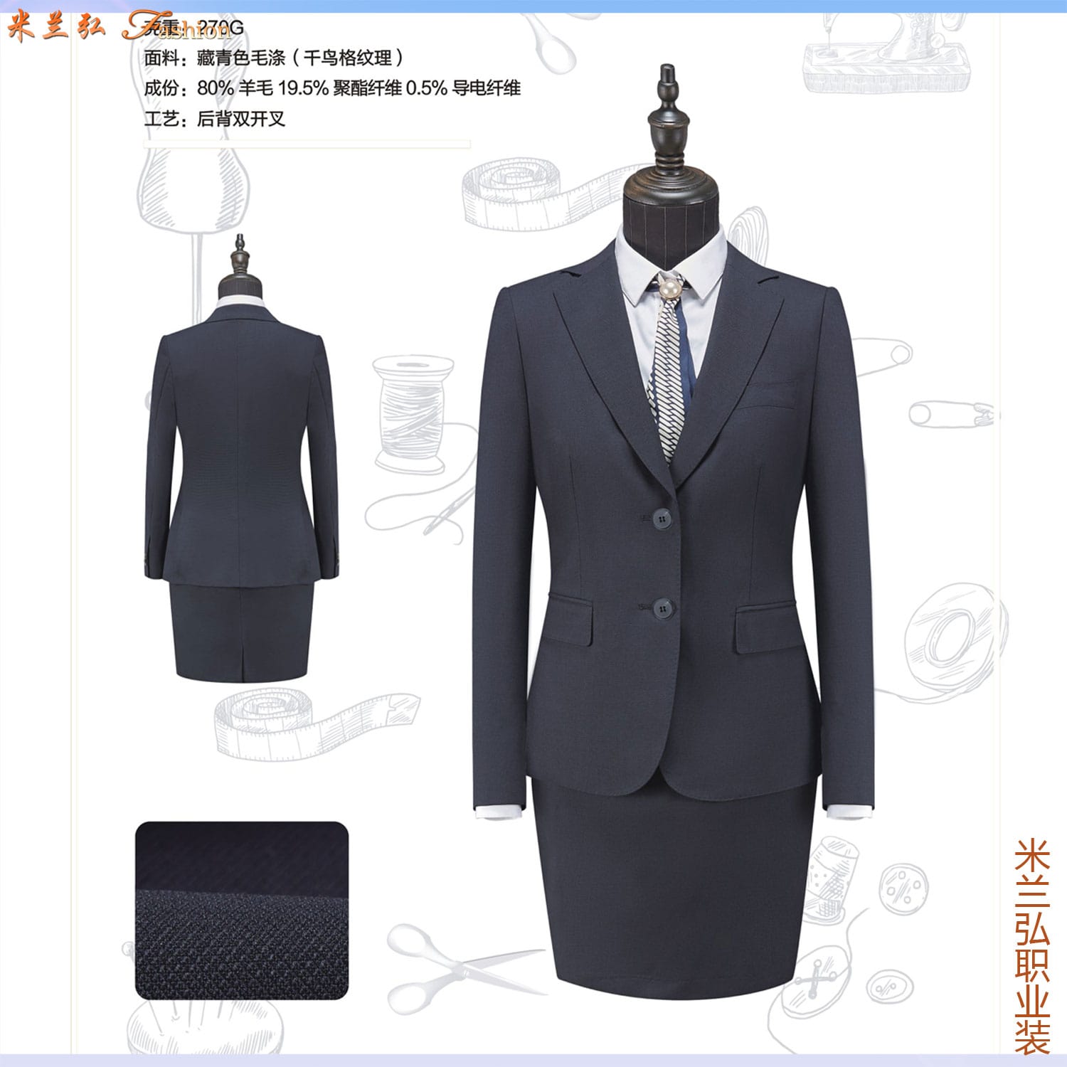 /static/upload/image/xifu3/女士春秋套装西服品牌新款1.jpg