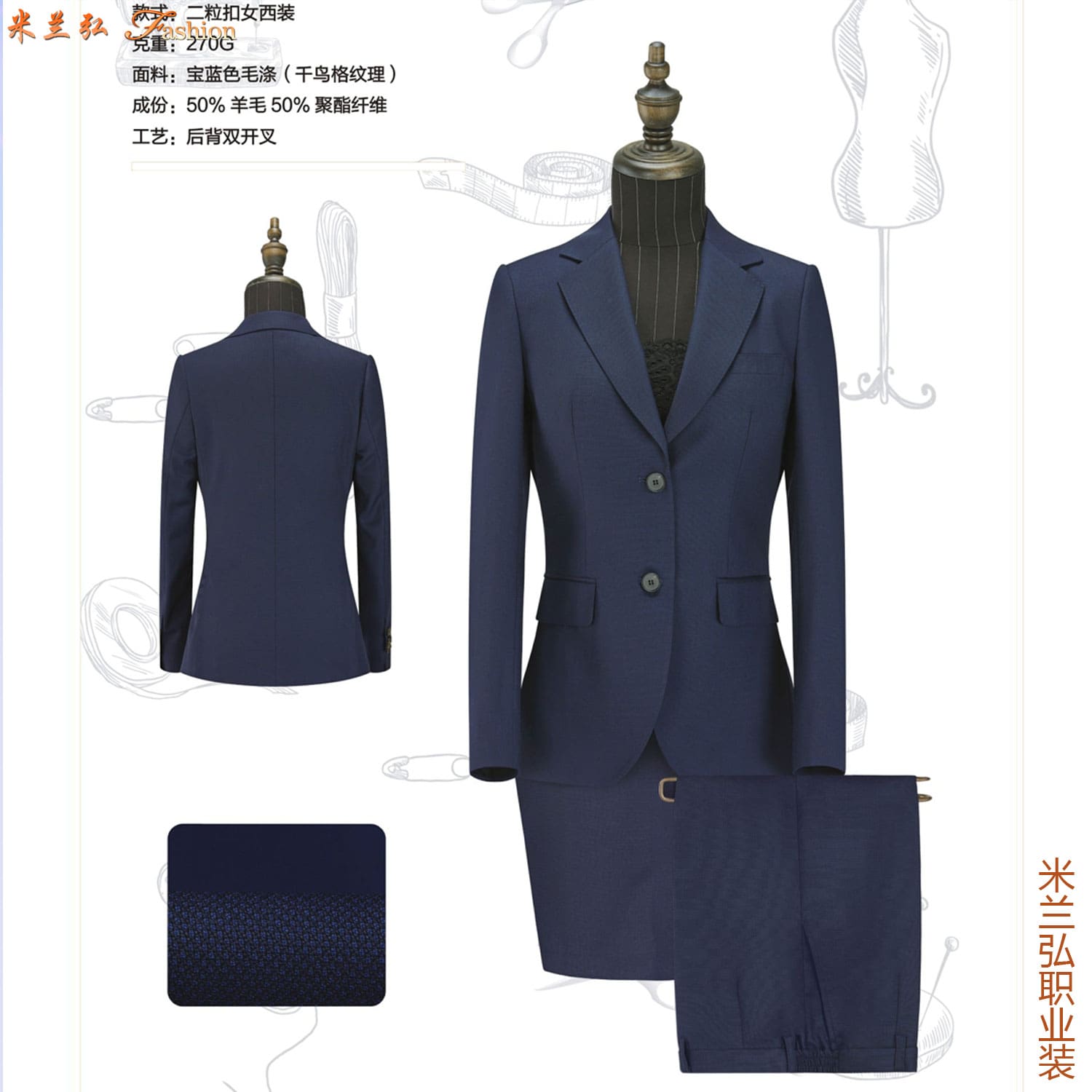 /static/upload/image/xifu3/女士春秋套装西服品牌新款3.jpg