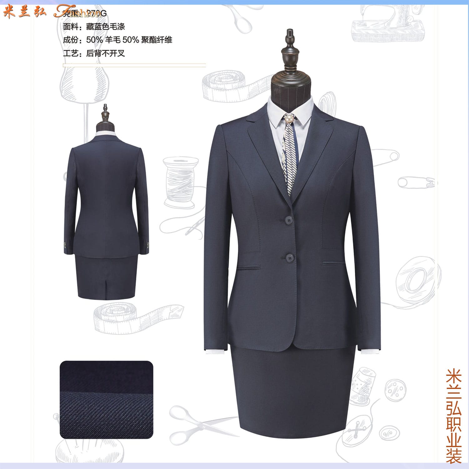 /static/upload/image/xifu3/女士职业西服套装1.jpg