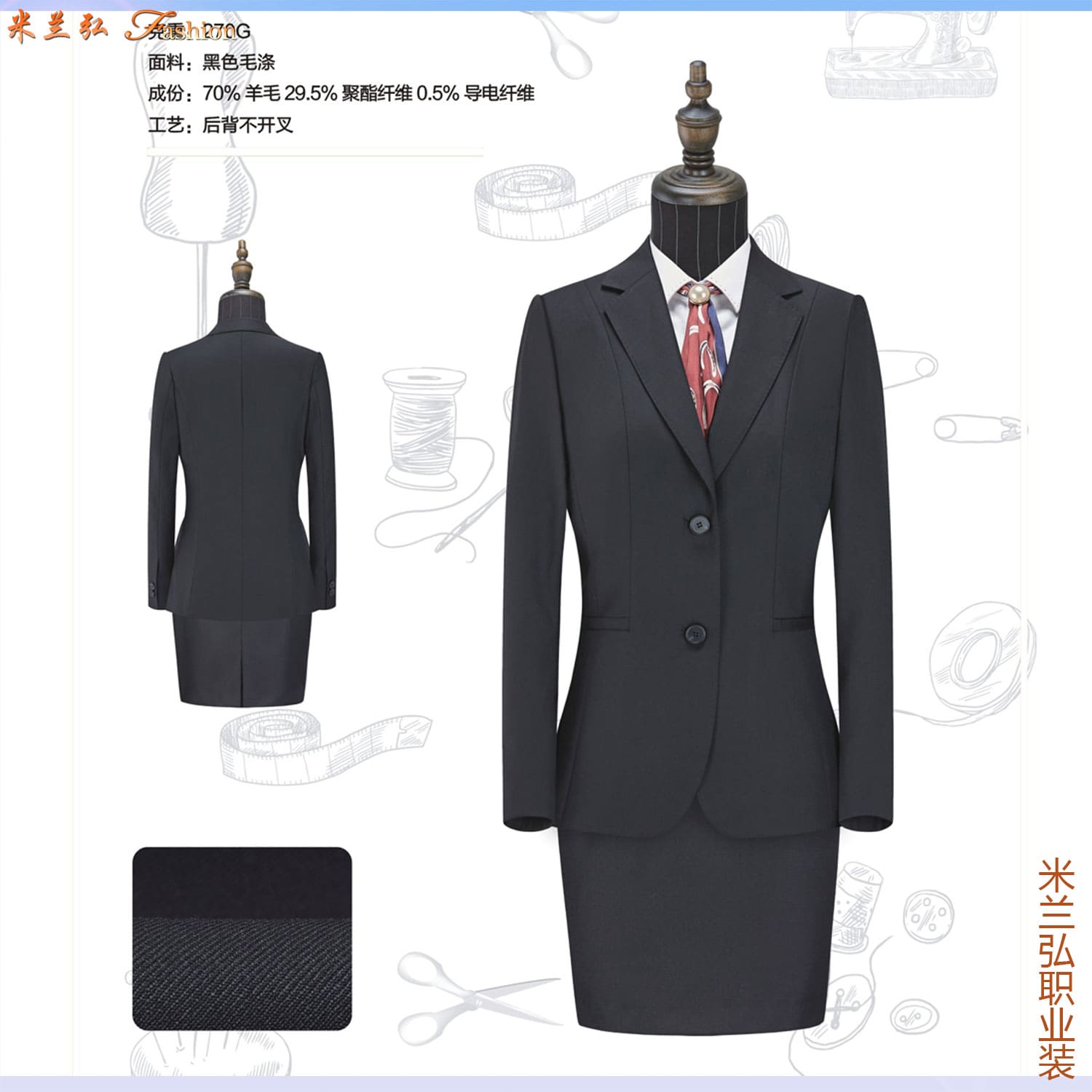 /static/upload/image/xifu3/女士职业西服套装2.jpg