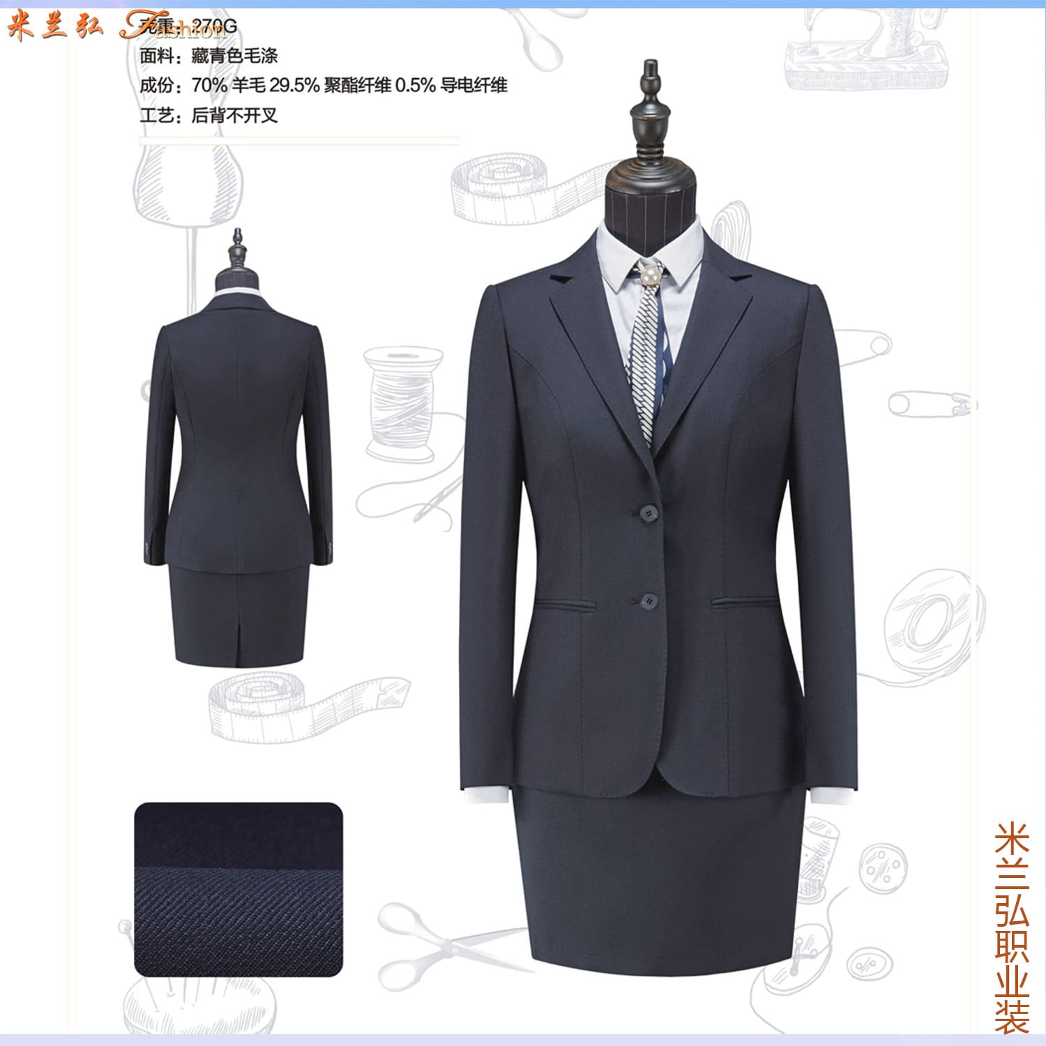 /static/upload/image/xifu3/女士职业西服套装3.jpg