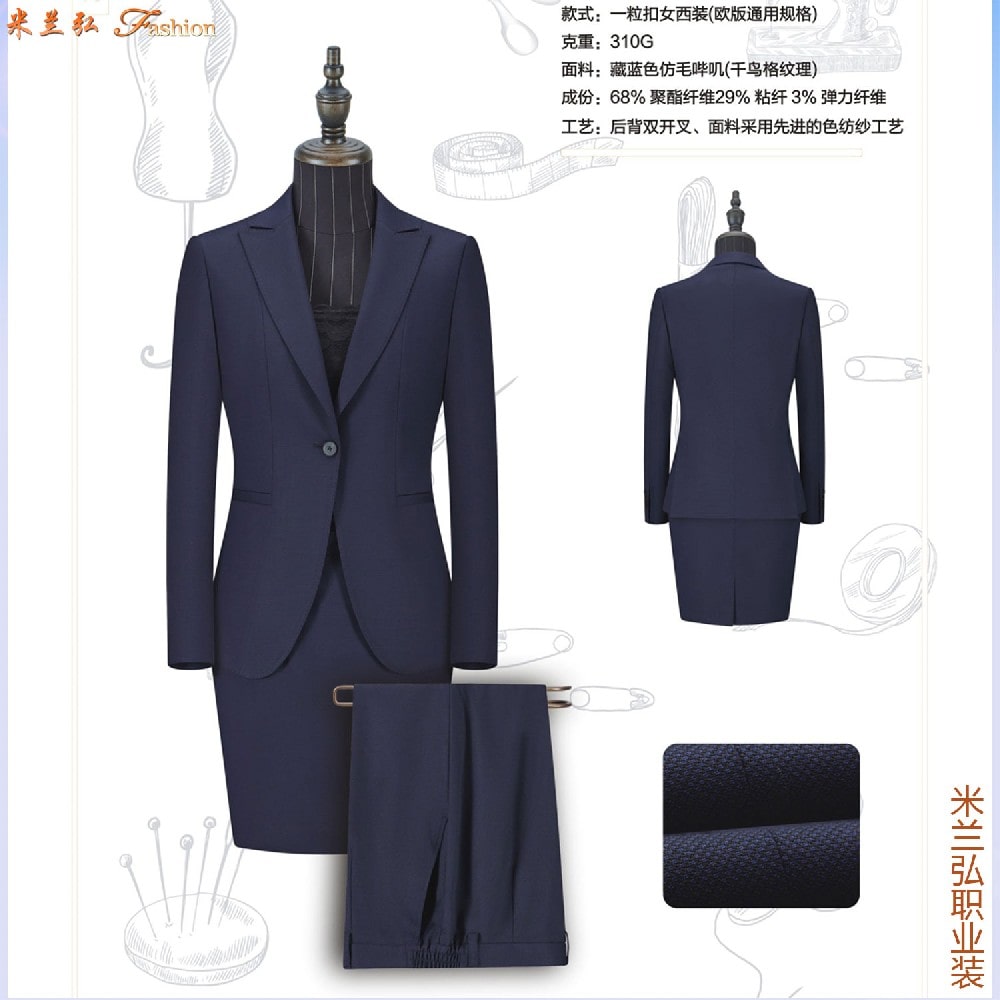 上海定制商务职业装,上海商务职业装定制厂家