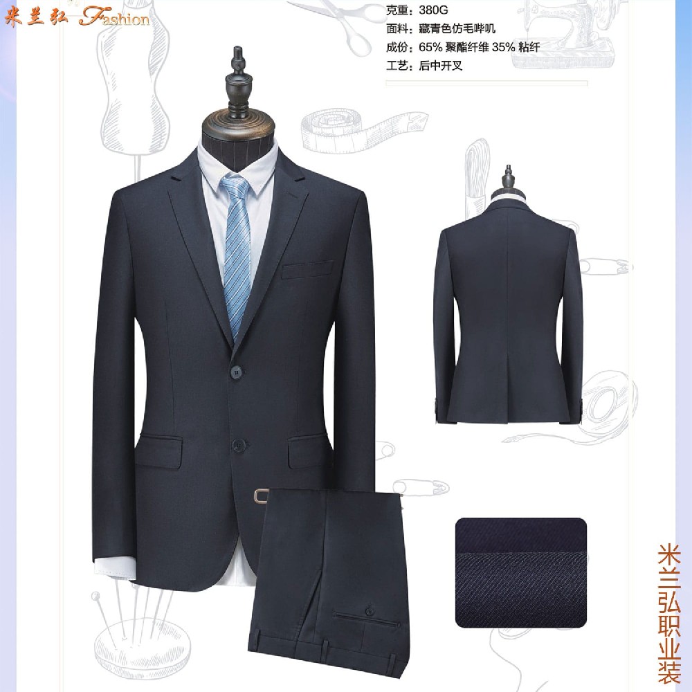 深色纯羊毛西服男士图片,高级男士羊毛西服正装图片