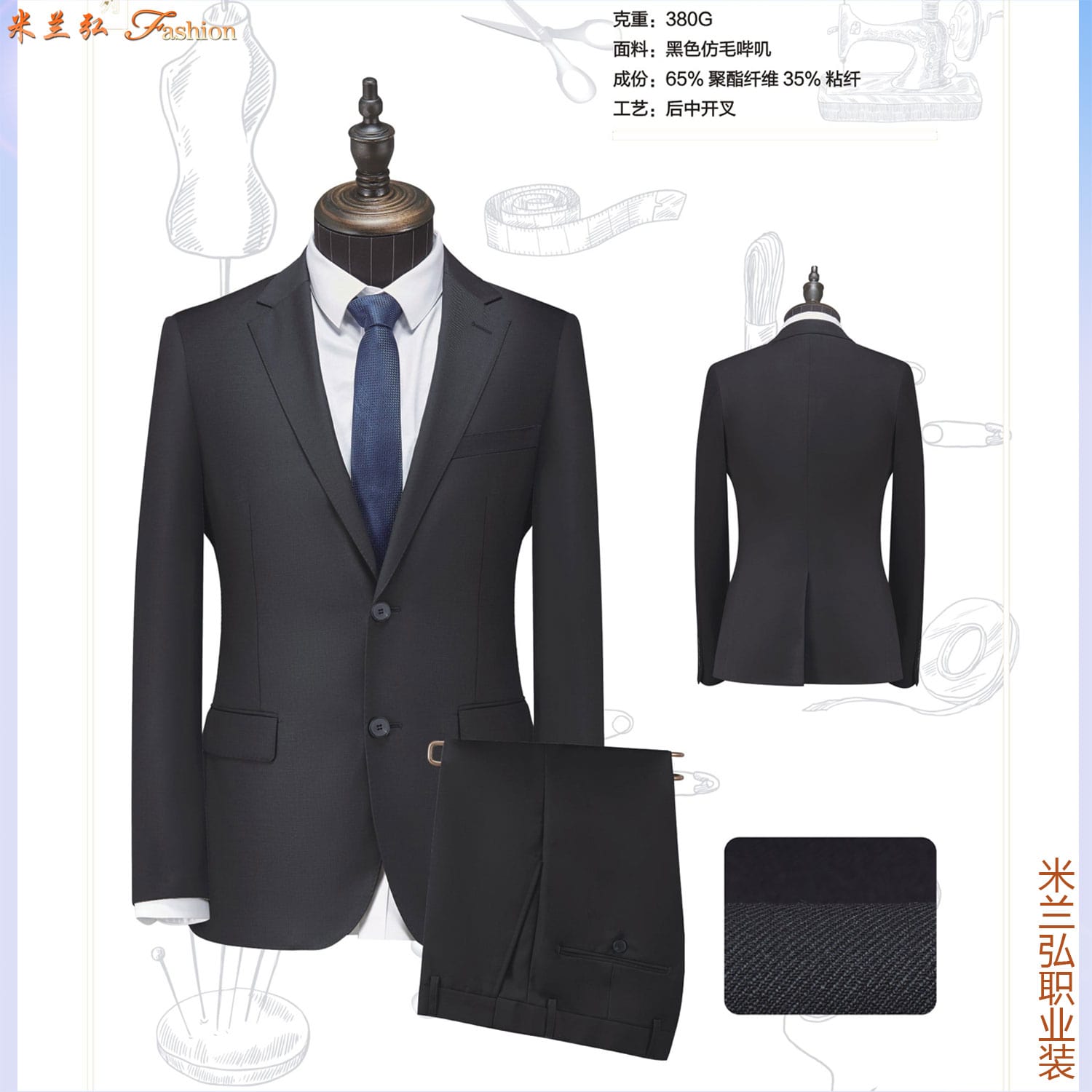 羊毛面料高档西服套装图片,冬季羊毛高级西服穿搭图片