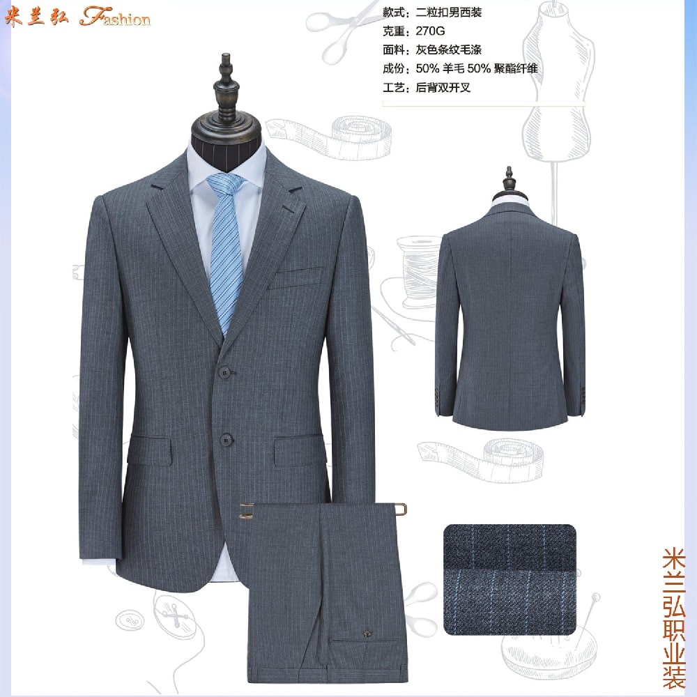 唐山市商务装西服定做,唐山男女正装品牌西服定制价格
