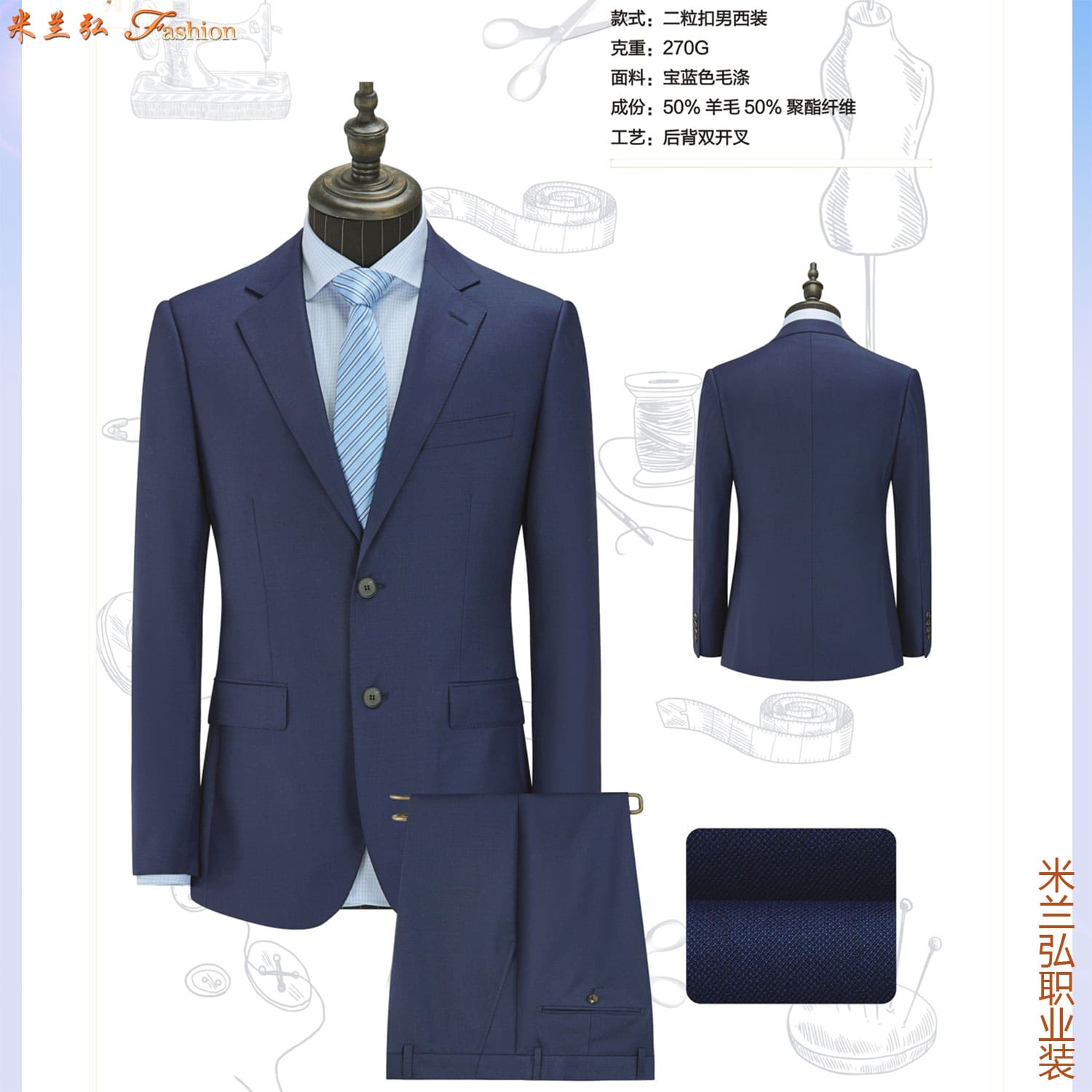 /static/upload/image/xifu3/高端西服定制图片3.jpg