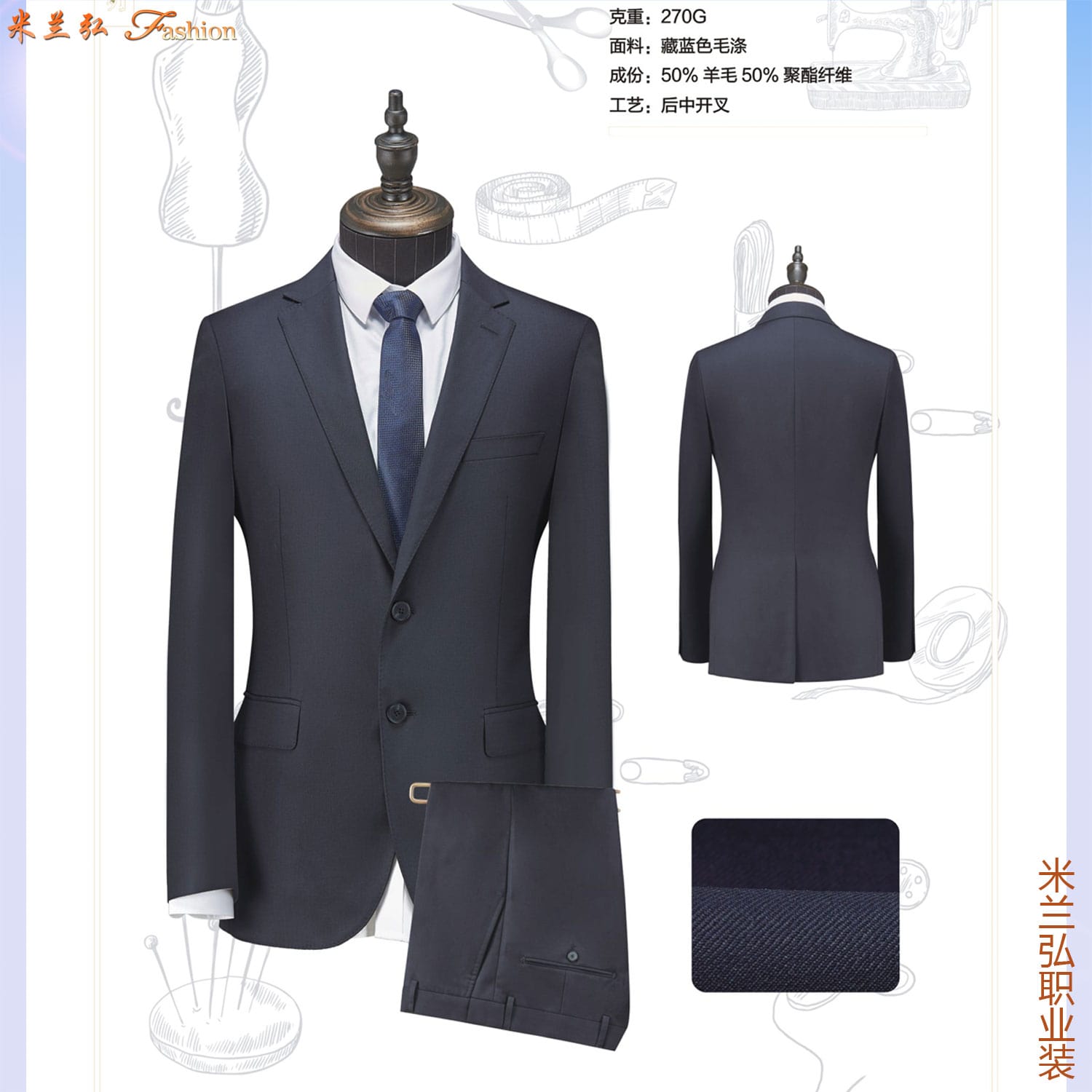 /static/upload/image/xifu3/高级西服订制实体店1.jpg