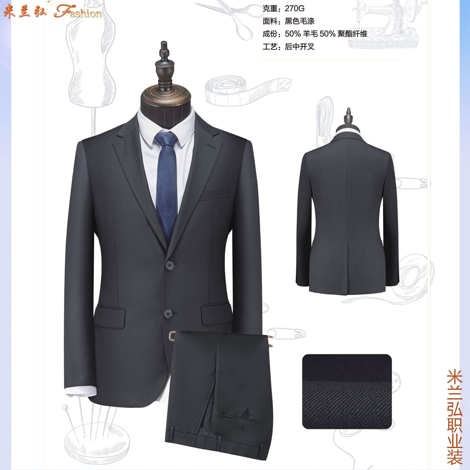 /static/upload/image/xifu3/高级西服订制实体店2.jpg