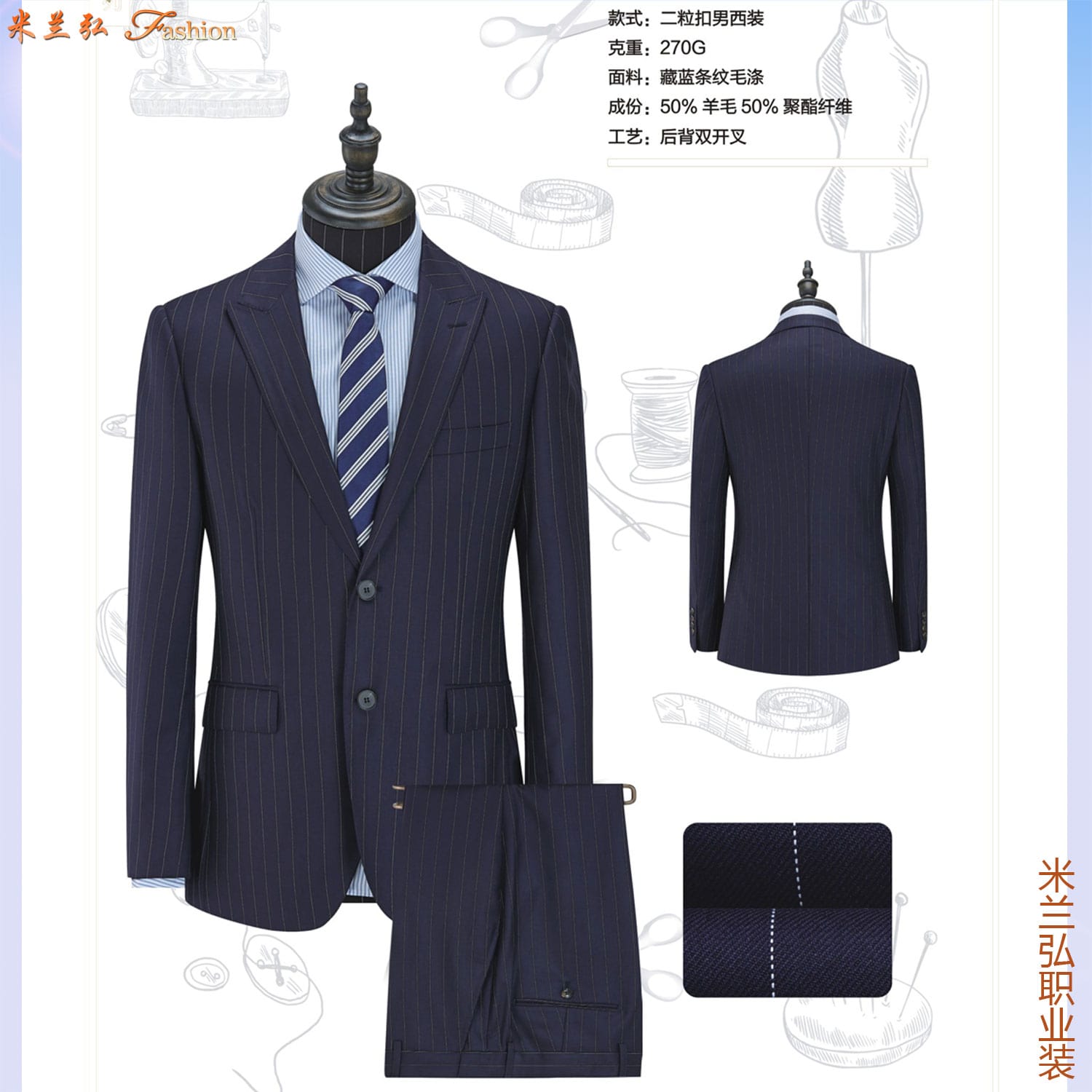 /static/upload/image/xifu3/高级西服订制实体店3.jpg