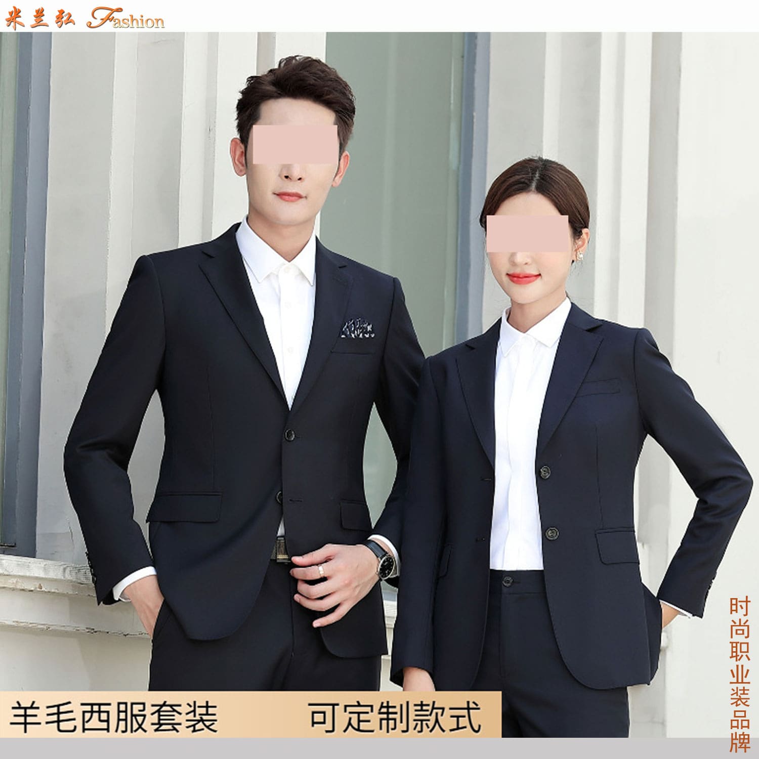 /static/upload/image/xifuSP/毛涤西服订制10.jpg