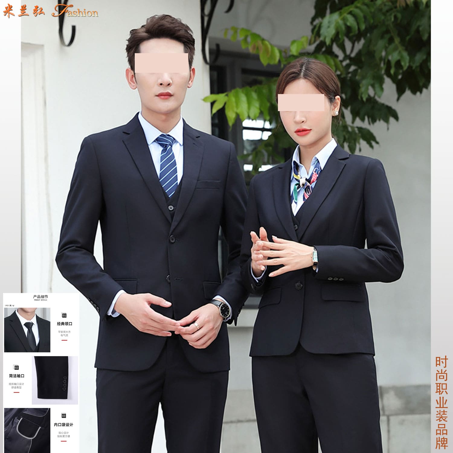 /static/upload/image/xifuSP/私人西服定制店实拍图片9.jpg