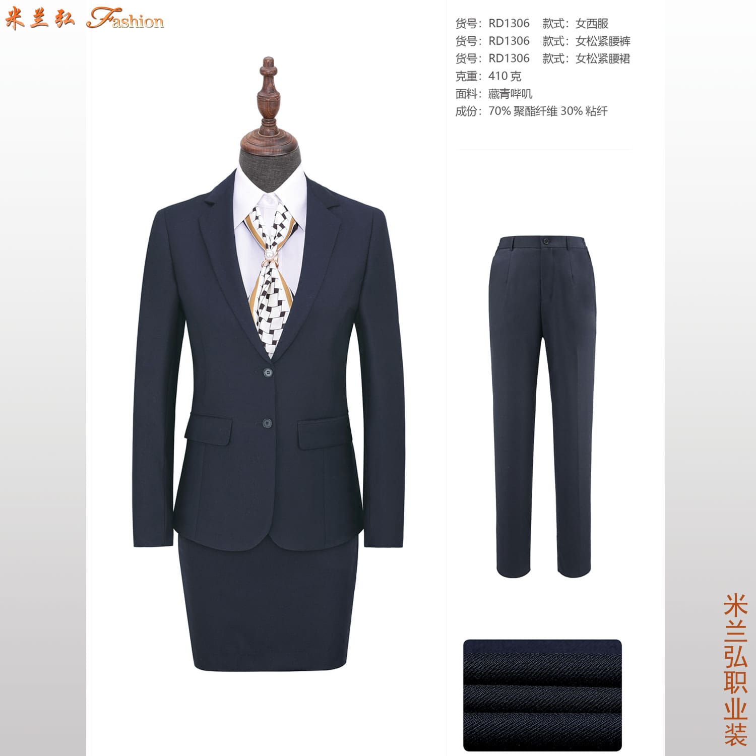 /static/upload/image/xifuSP/藏青色哔几女西服.jpg