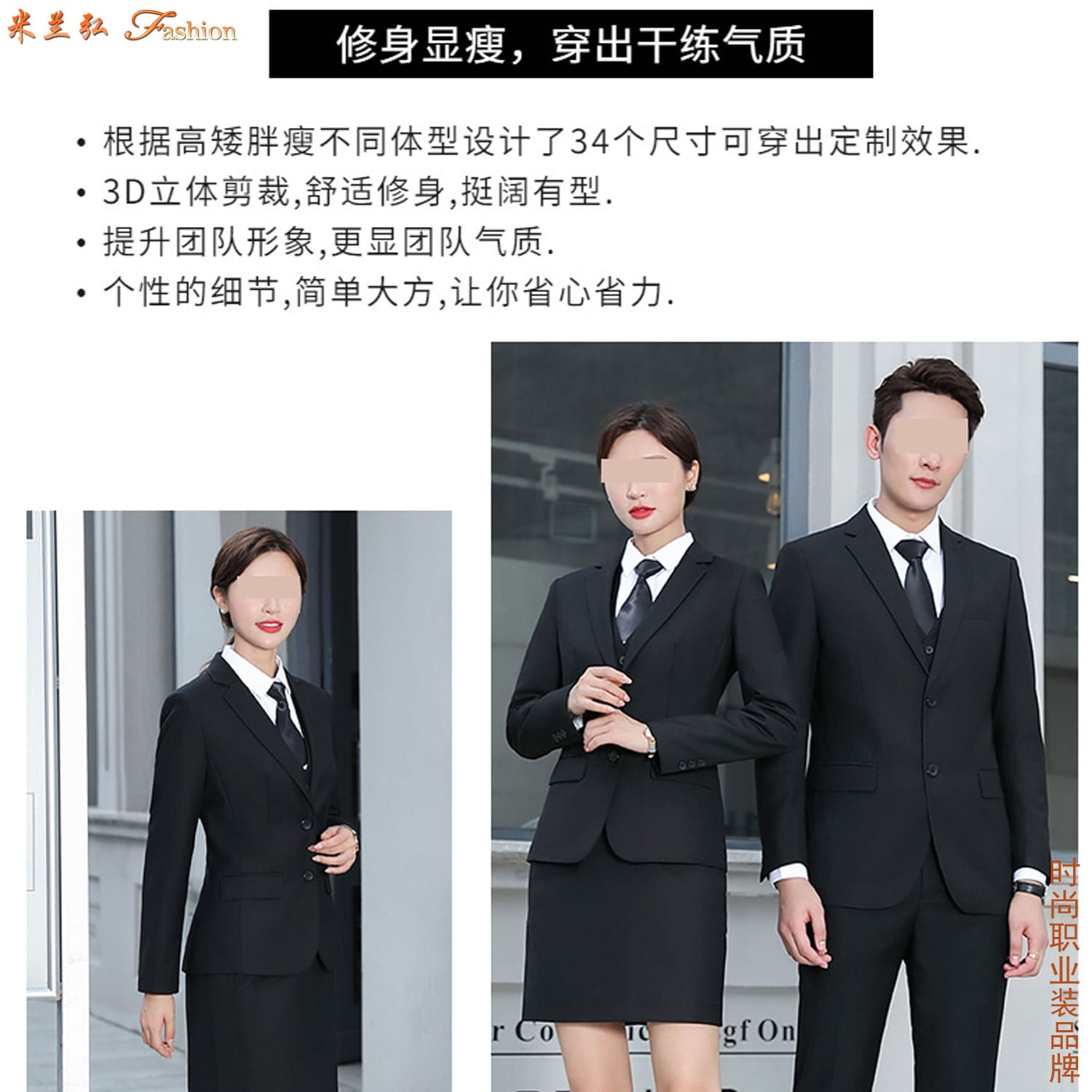 /static/upload/image/xifuSP/高级西服订制实体店图片.jpg