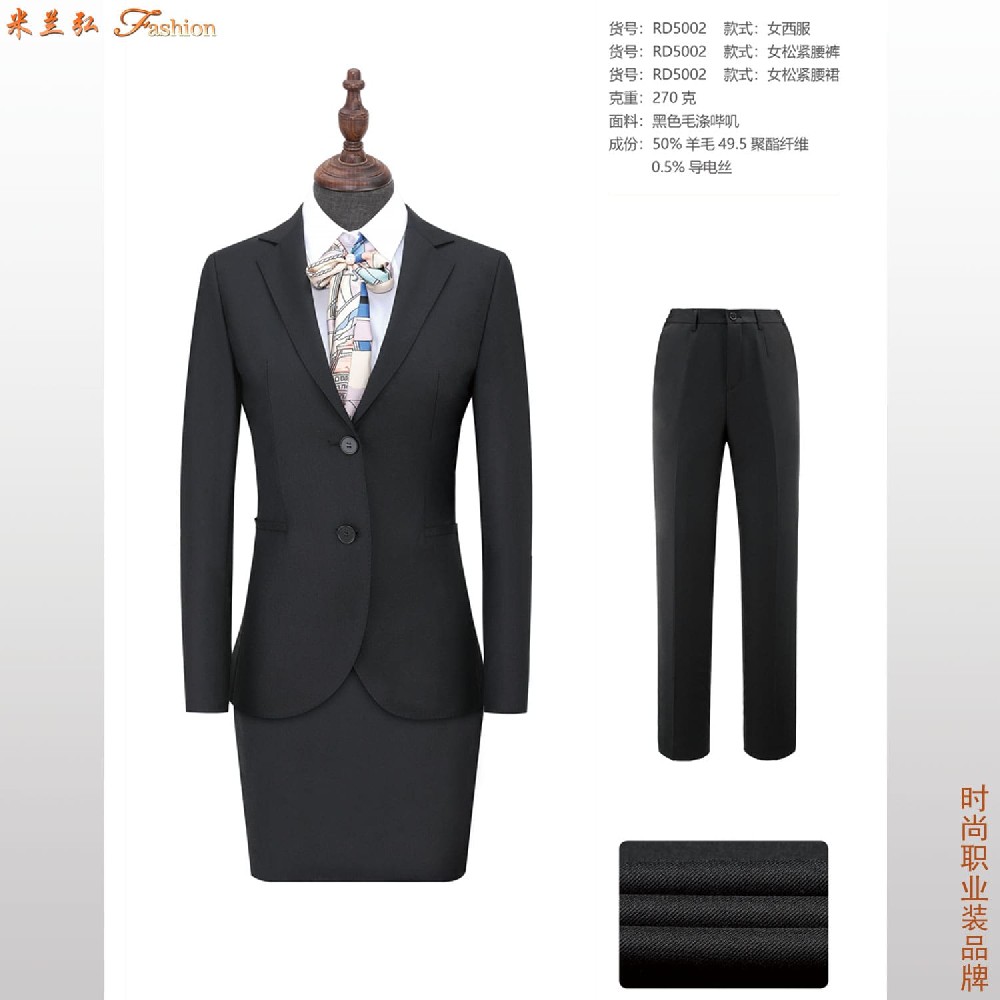 山东银行职员西服订做|行服定制_深色商务套装|厂家直销_上门量体