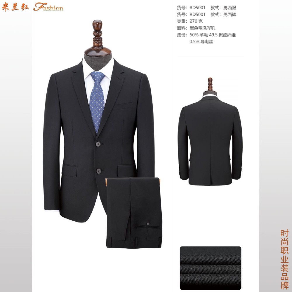 山东团体职业装定制_济南/青岛公司工服订做-7天交货_支持来图