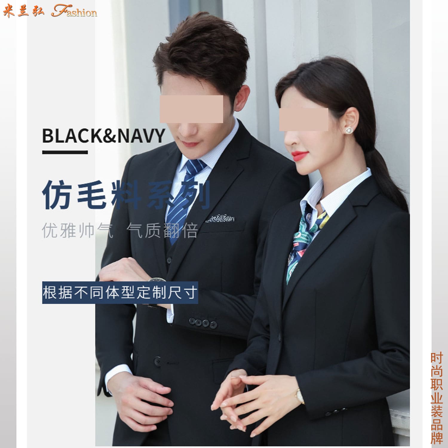 /static/upload/image/xifuSP/黑色职业装西服图片.jpg