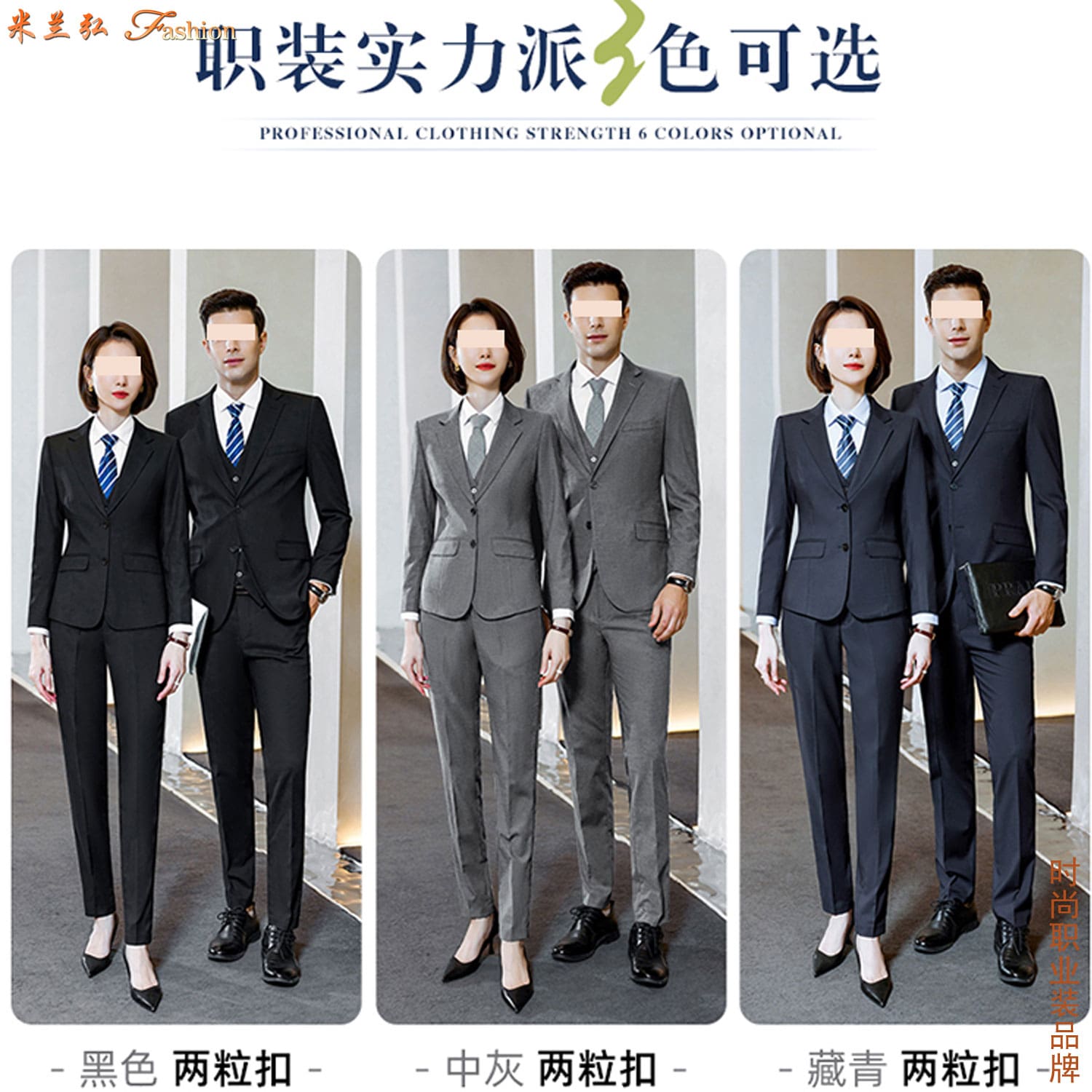 /static/upload/image/xifuSP2/中国建设银行西服图片8.jpg