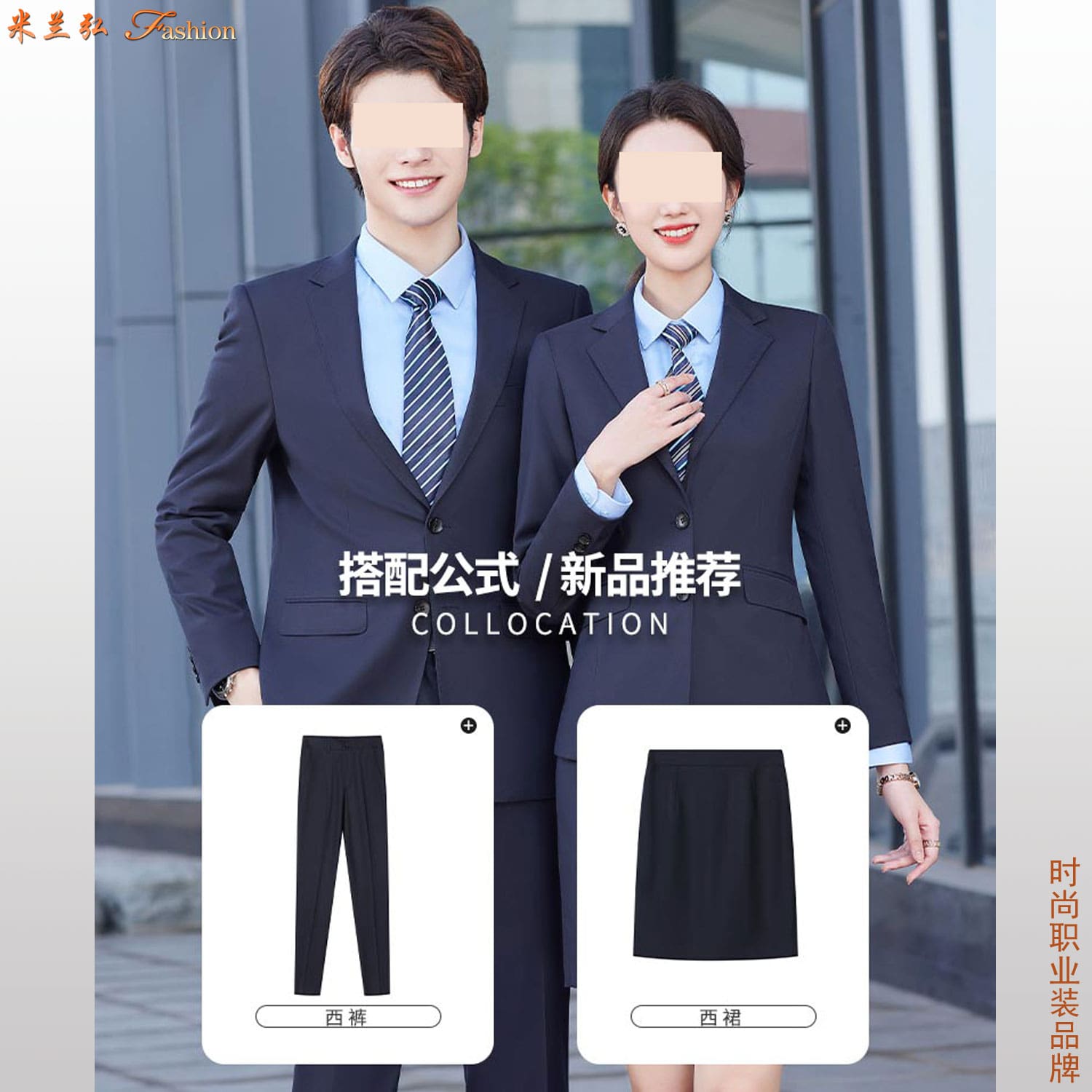/static/upload/image/xifuSP2/中国银行职业西服图片5.jpg