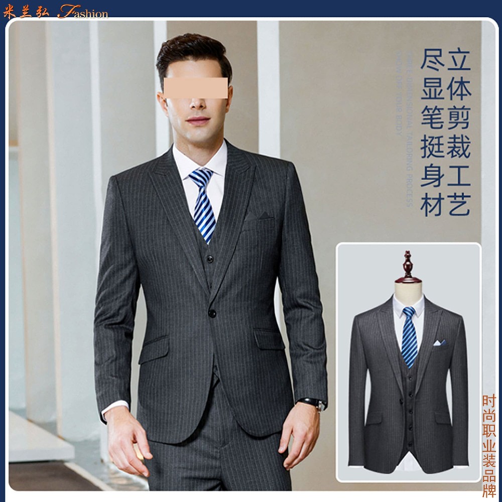定制男士职业装公司,男士职业装定制哪家靠谱
