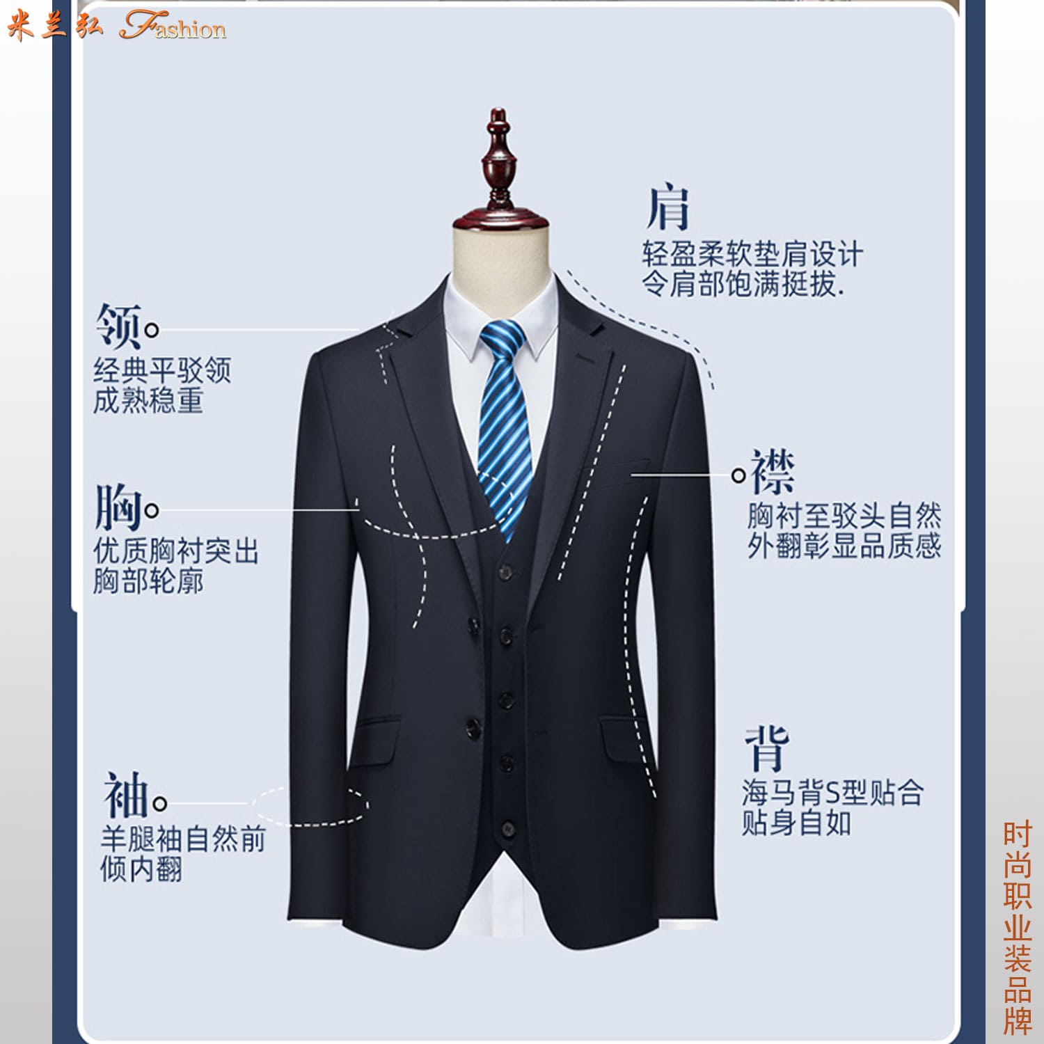 /static/upload/image/xifuSP2/西服工艺说明2.jpg