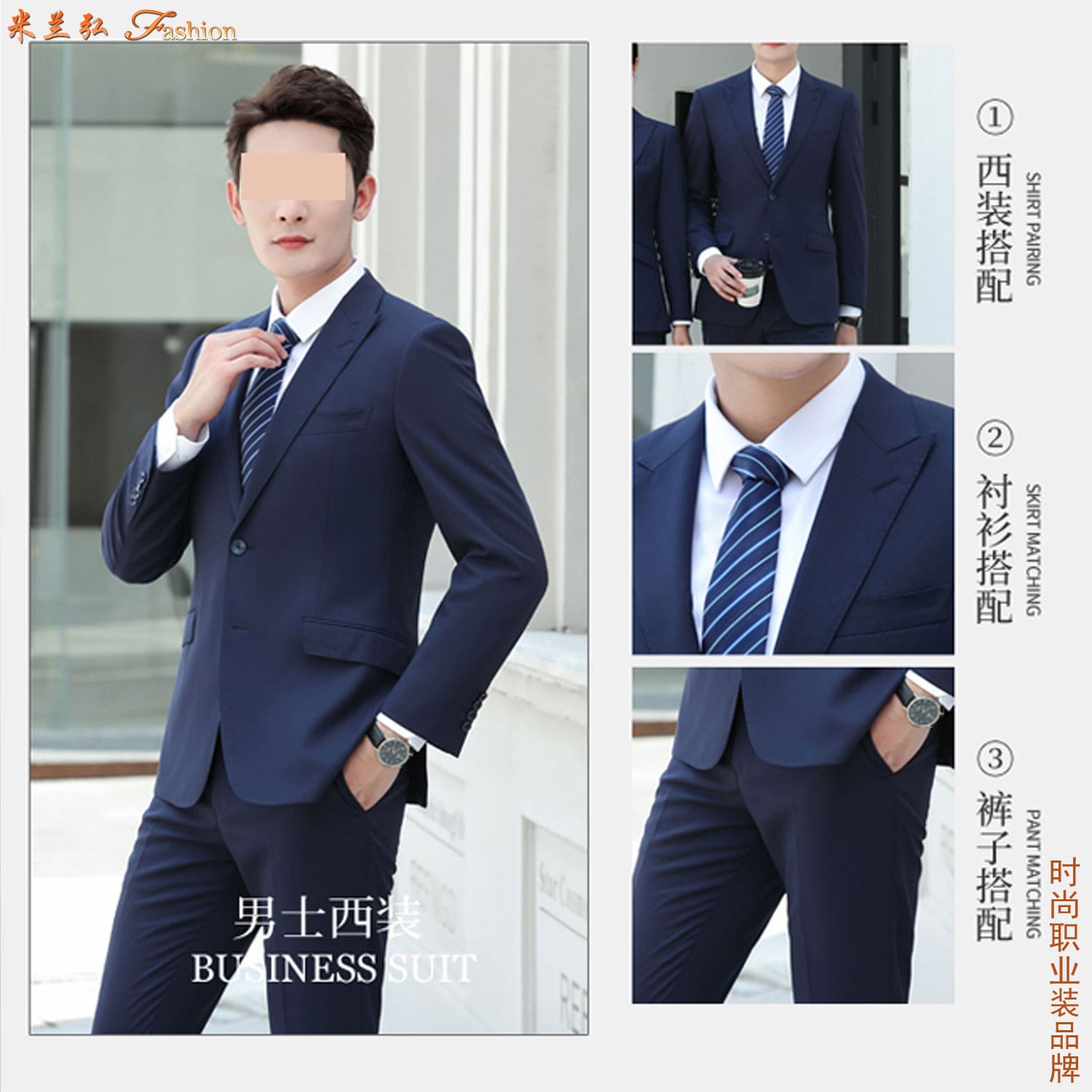 /static/upload/image/xifuSP5/柒牌SEVEN品牌西服图片20.jpg