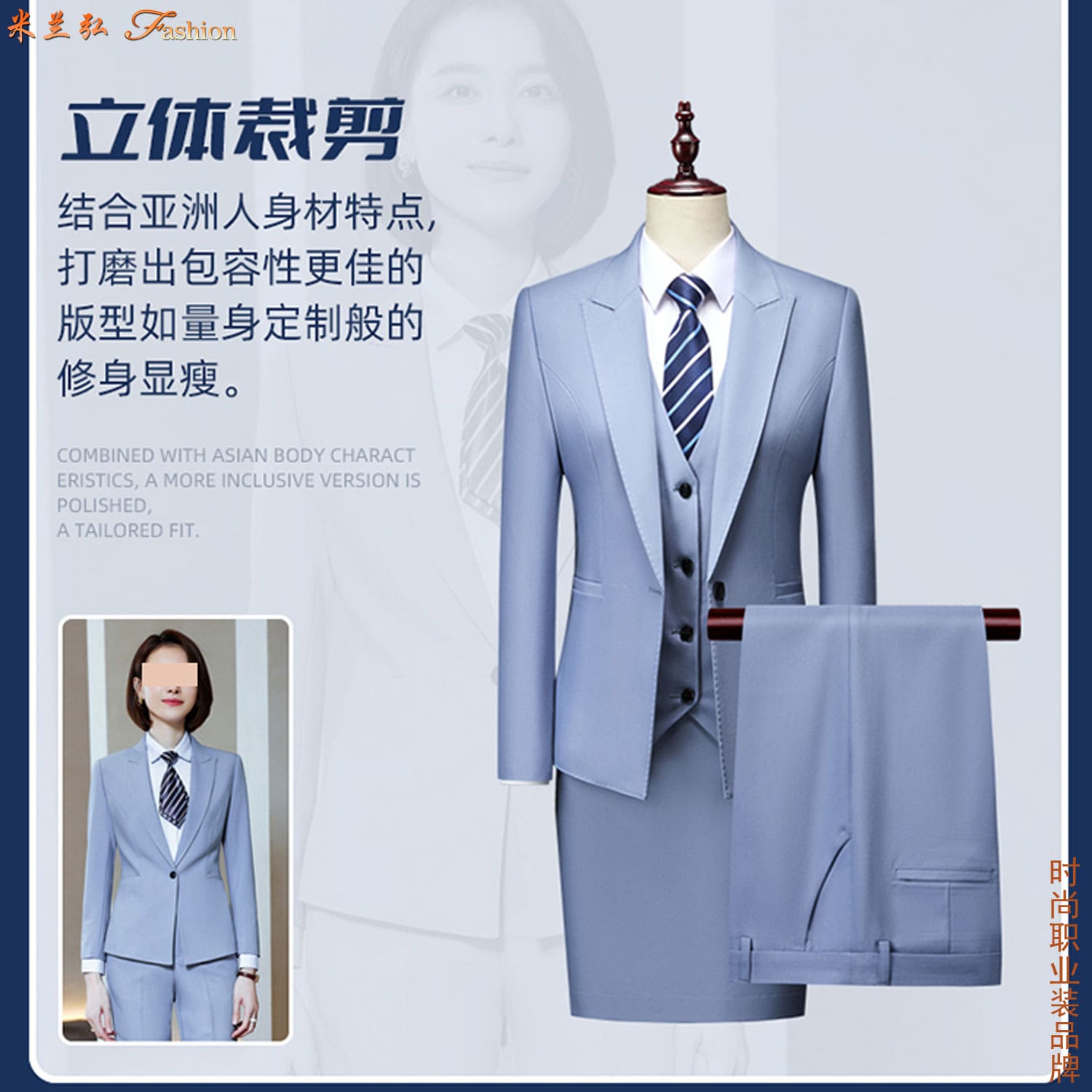 /static/upload/image/xifuSP5/秀水街西服定制8.jpg