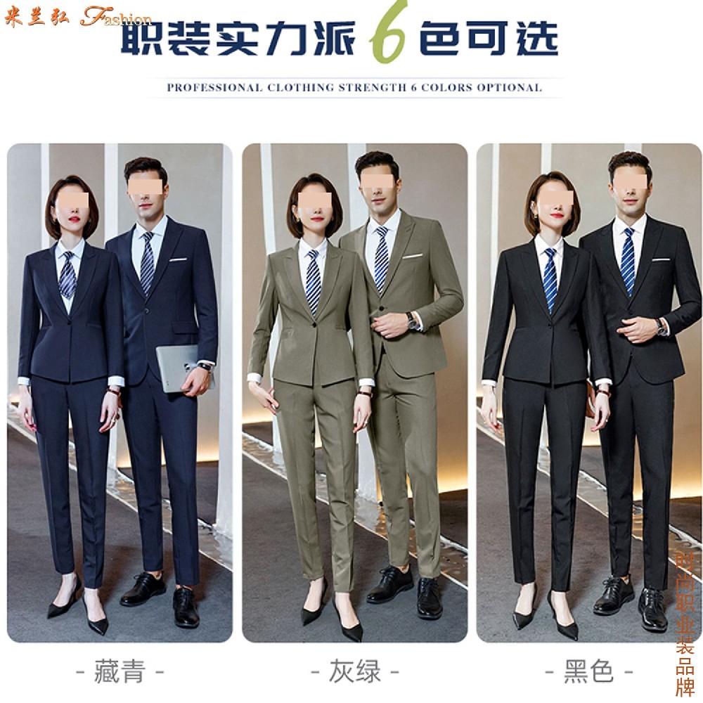 肇庆商务职业装定制多少钱,肇庆商务职业装私人定制