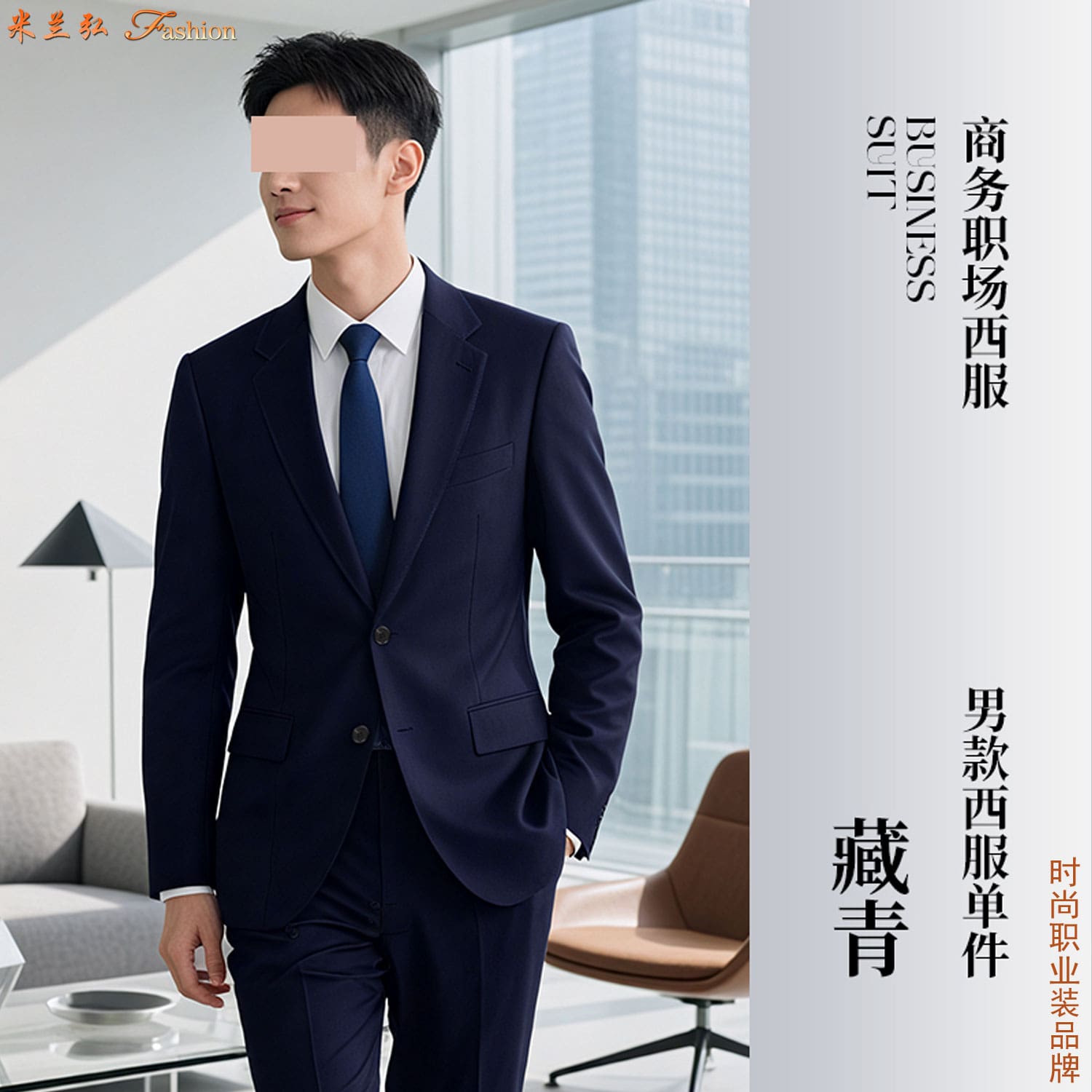 /static/upload/image/xifuSP7/西服定制品牌款式图片14.jpg