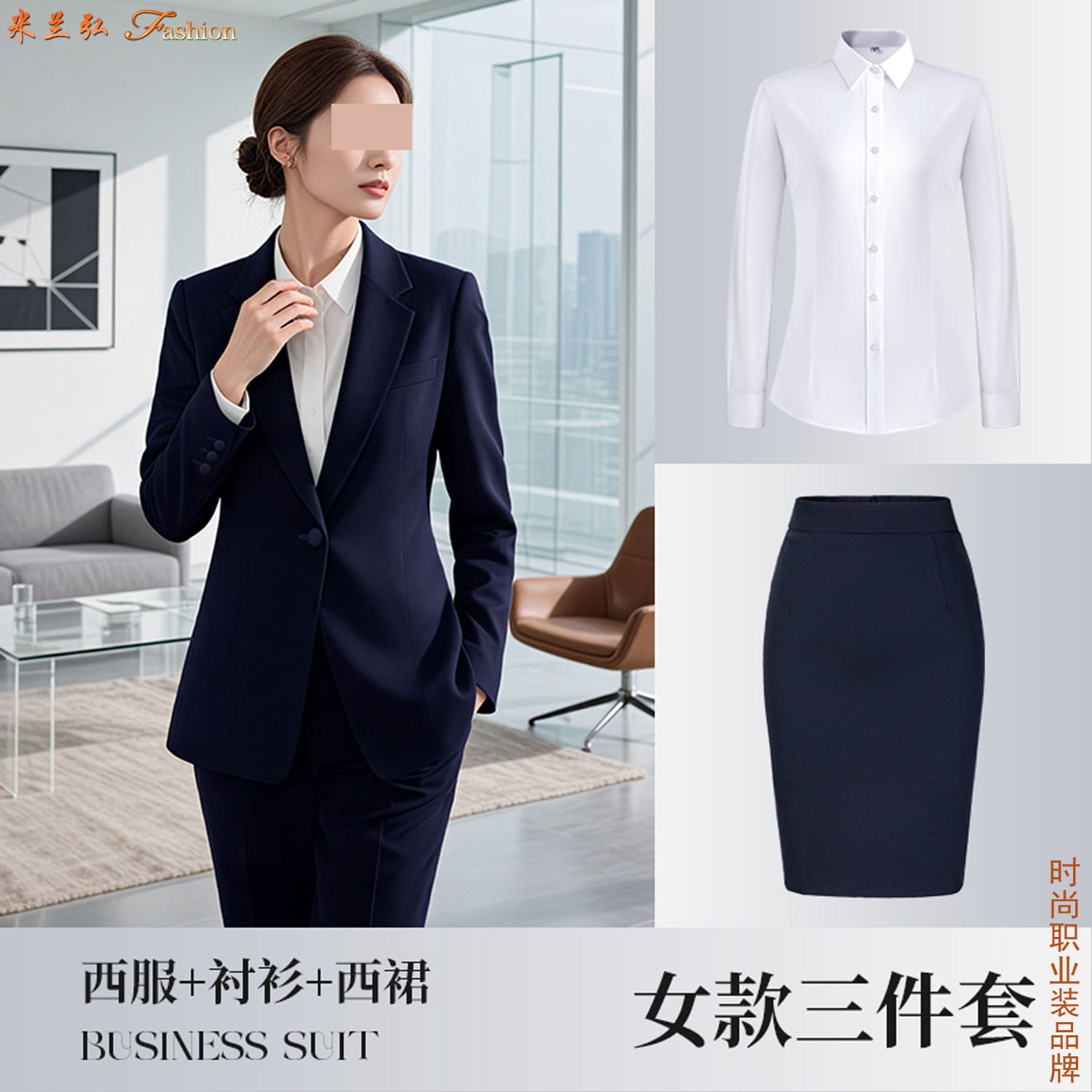 /static/upload/image/xifuSP7/西服定制品牌款式图片9.jpg