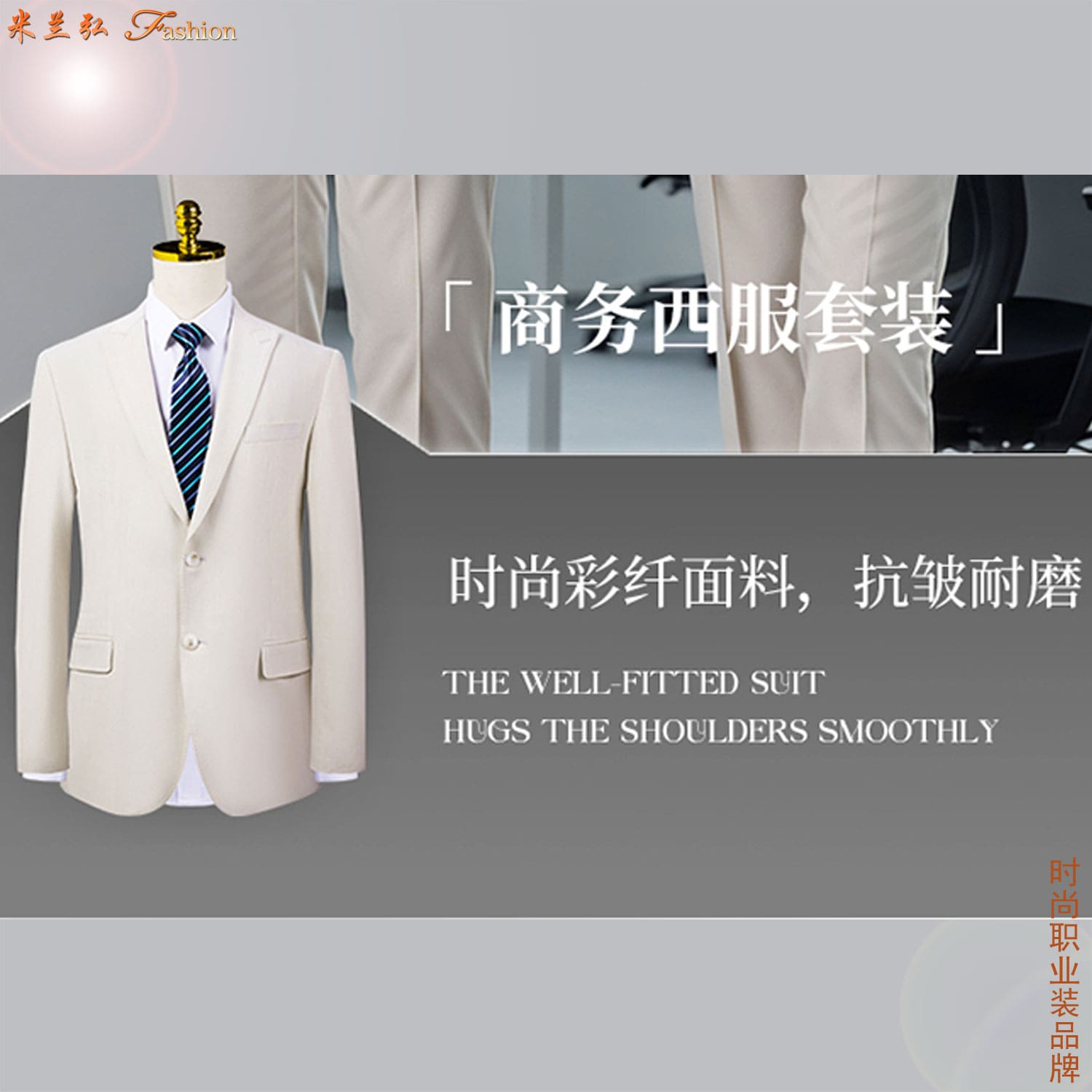 /static/upload/image/xifuSP7/西服定制实物效果图12.jpg