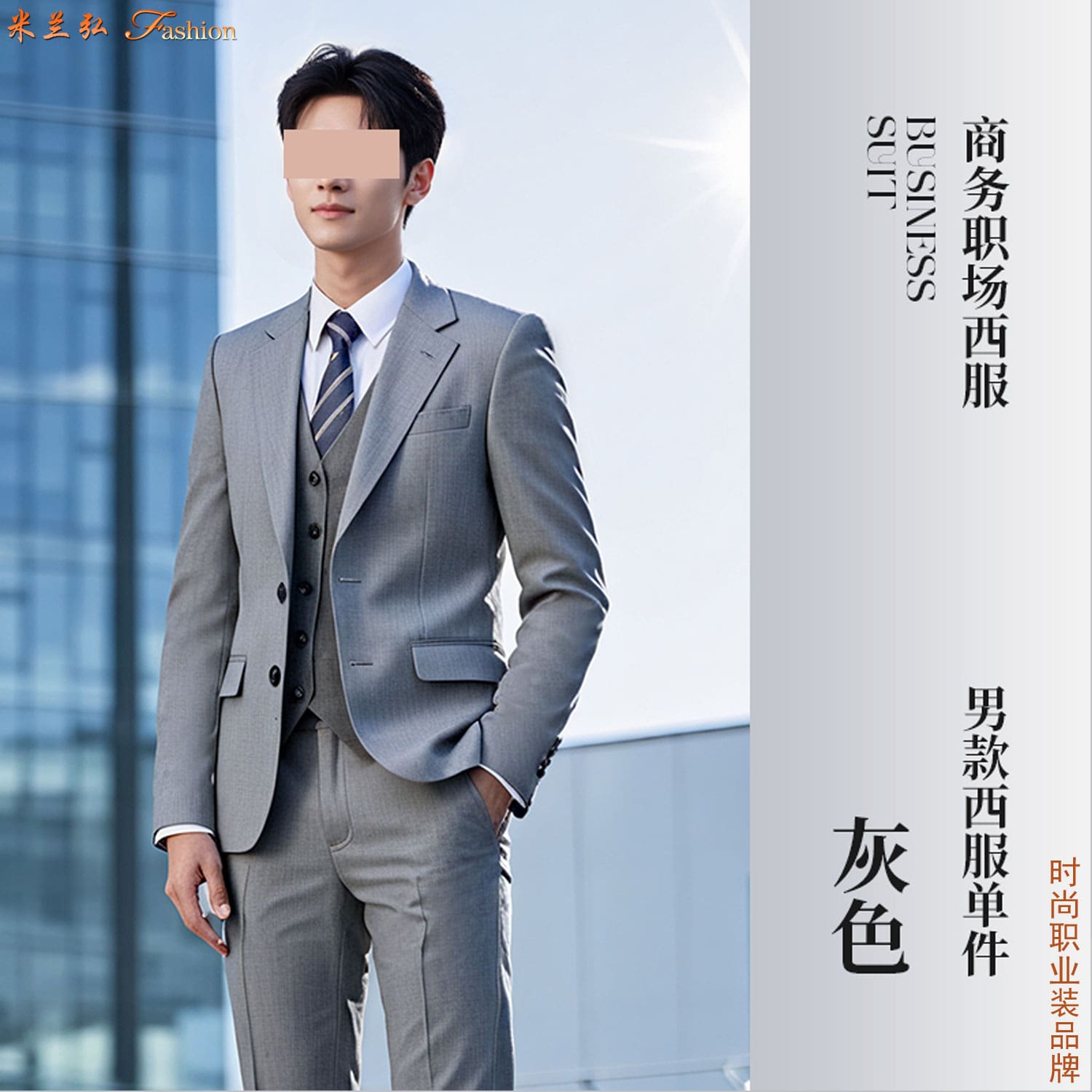 /static/upload/image/xifuSP7/西服定制实物效果图17.jpg