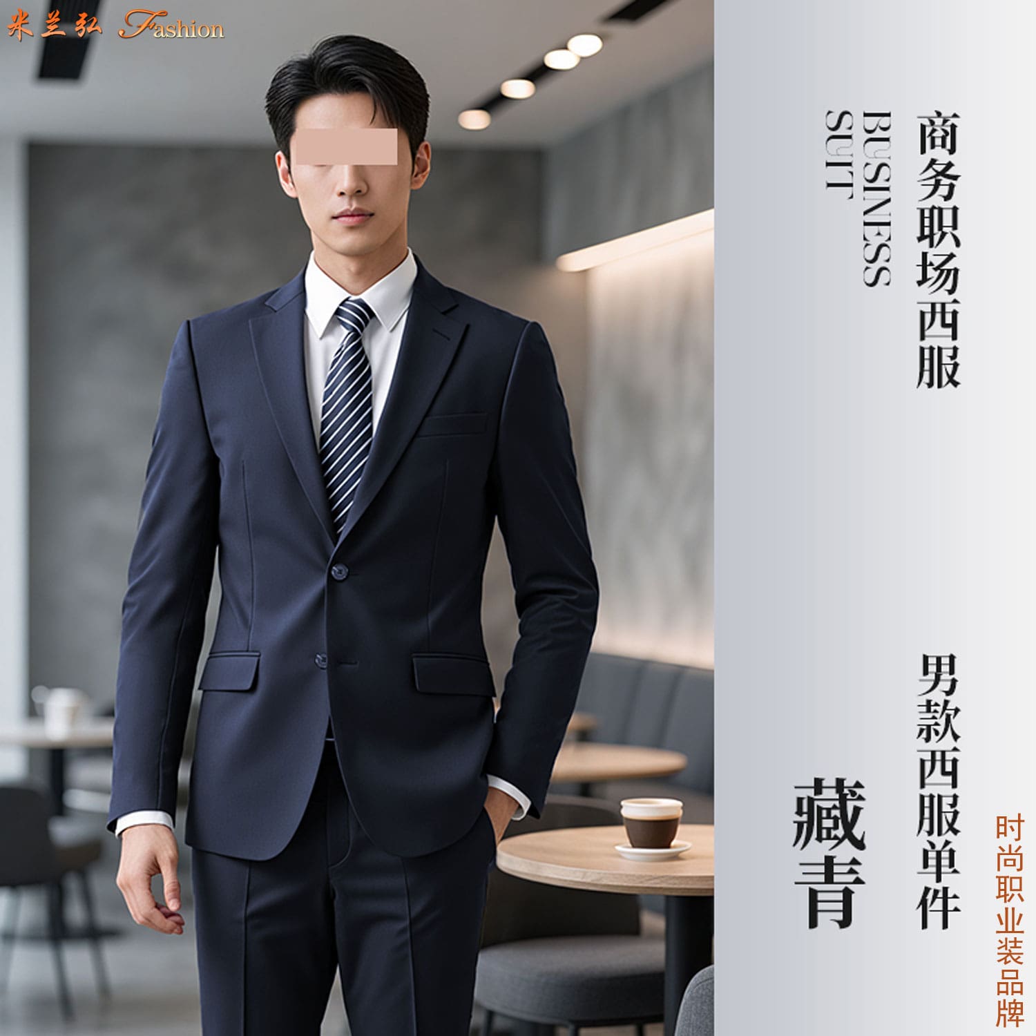 /static/upload/image/xifuSP7/西服定制客户案例图片6.jpg