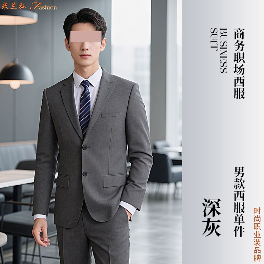 银行制式西服定做图片-四大行工装款式参考图片