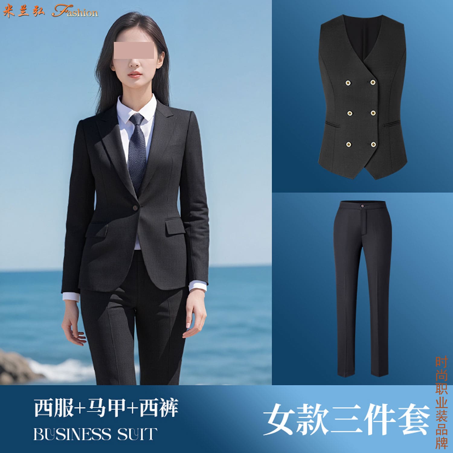 /static/upload/image/xifuSP7/西服定制搭配效果图10.jpg