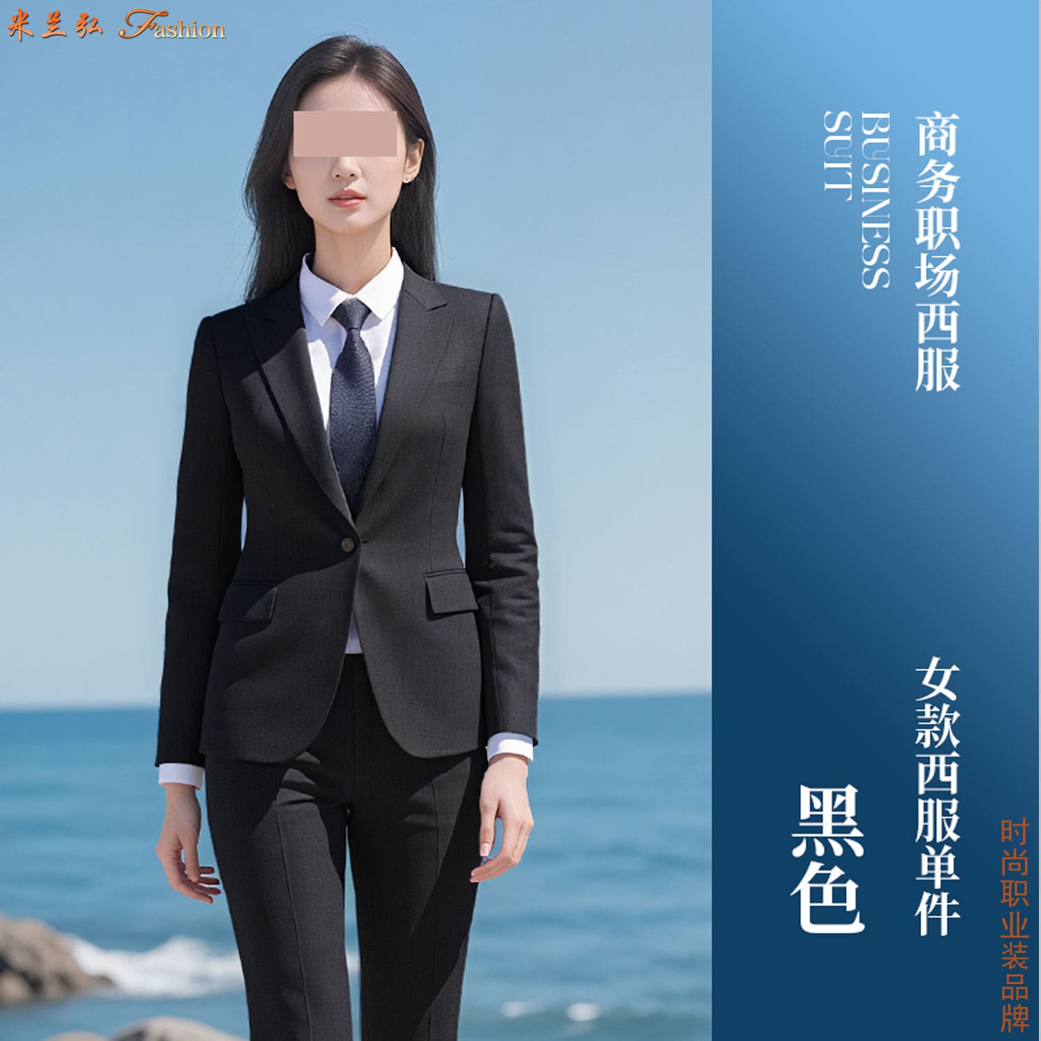 /static/upload/image/xifuSP7/西服定制搭配效果图11.jpg