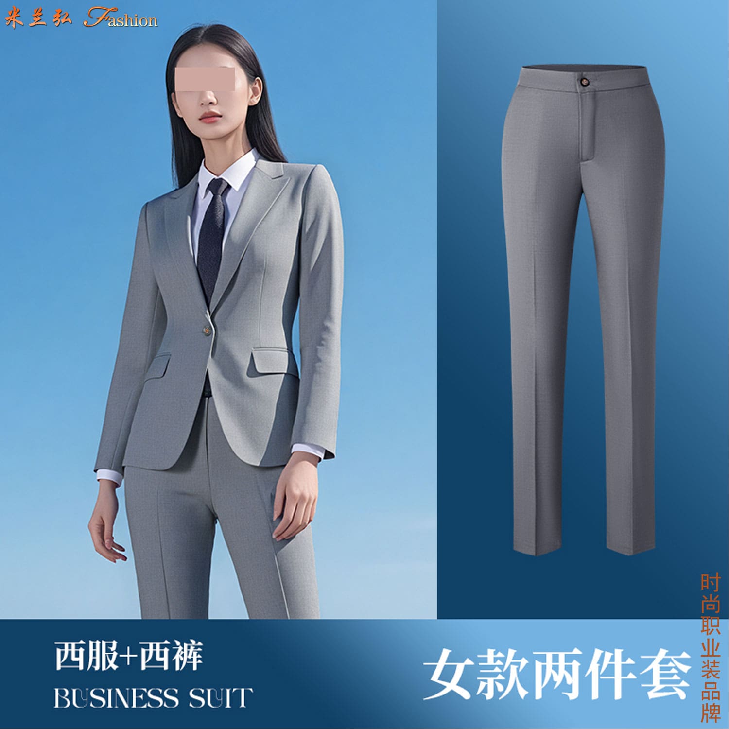 /static/upload/image/xifuSP7/西服定制搭配效果图12.jpg