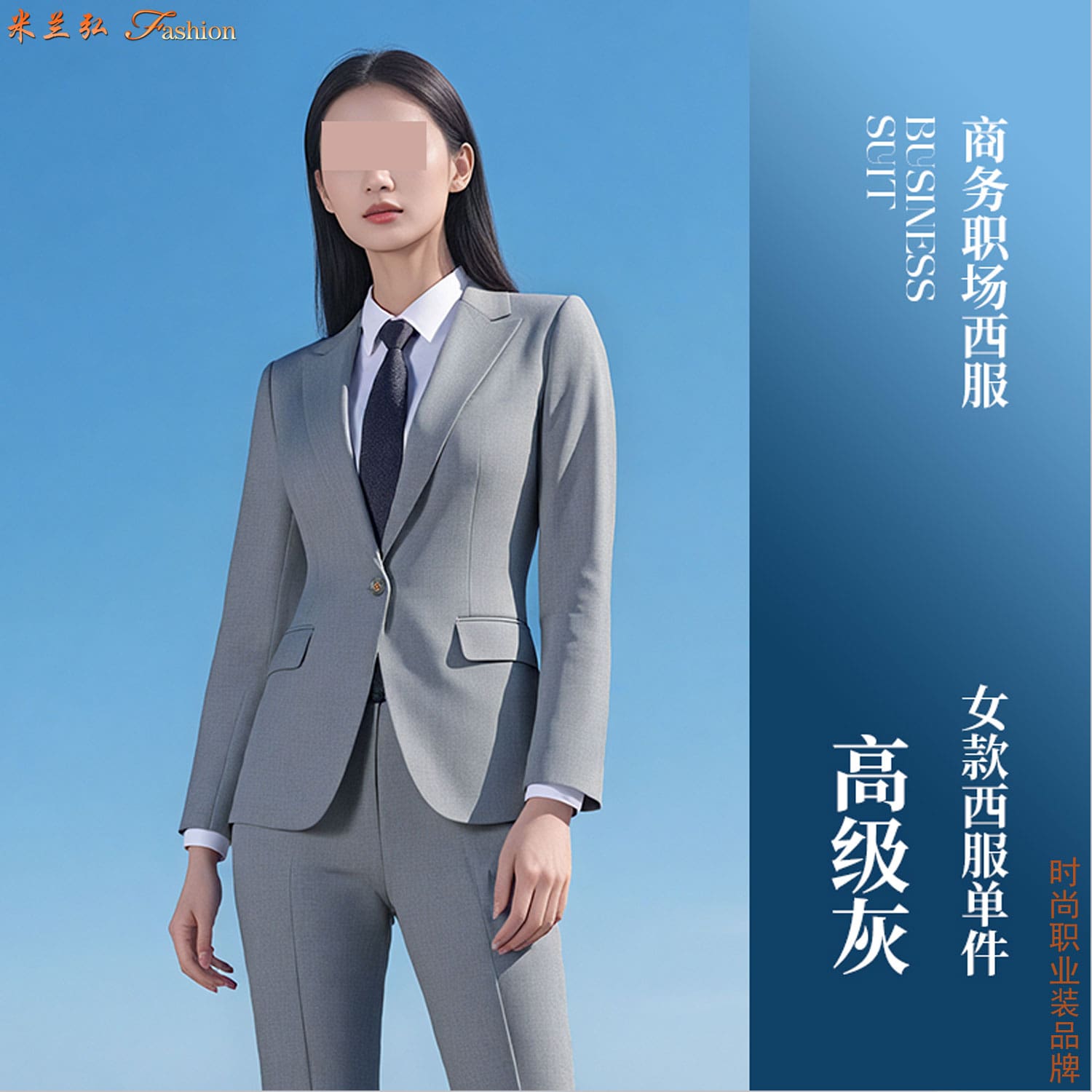 山西冬季女性职业装穿搭,冬季上班族穿搭女款式图片