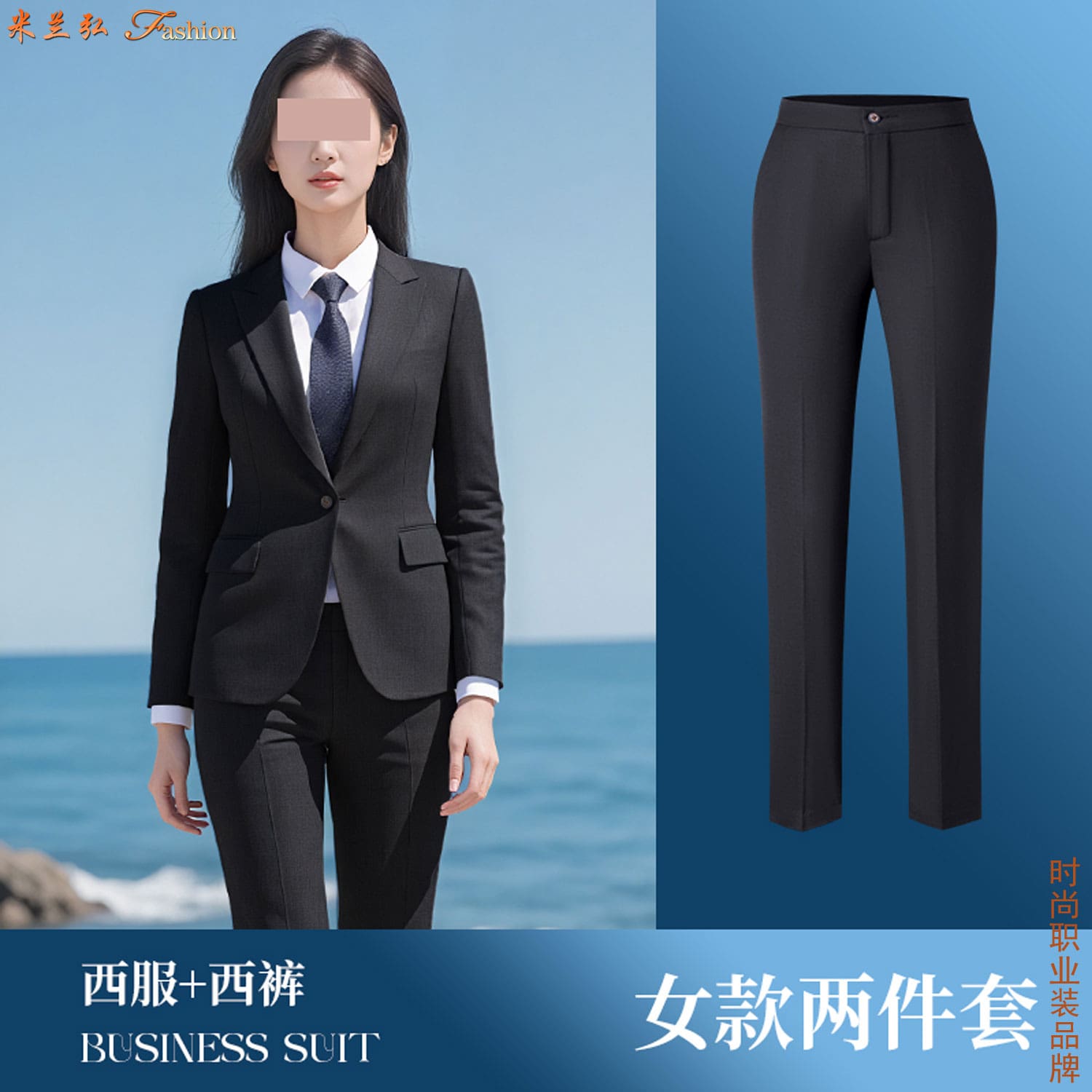 /static/upload/image/xifuSP7/西服定制搭配效果图9.jpg