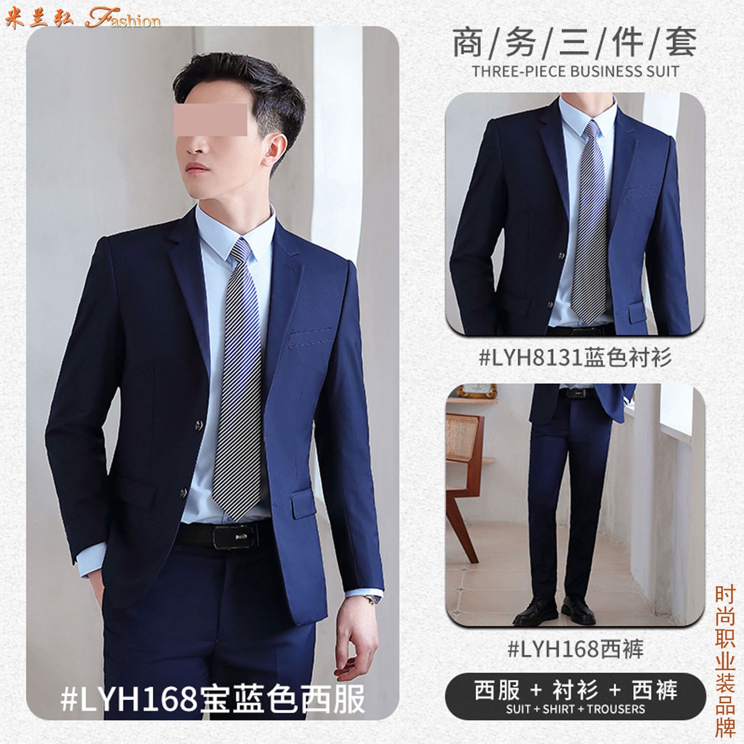 /static/upload/image/xifuSP8/男士西服套装搭配图片6.jpg