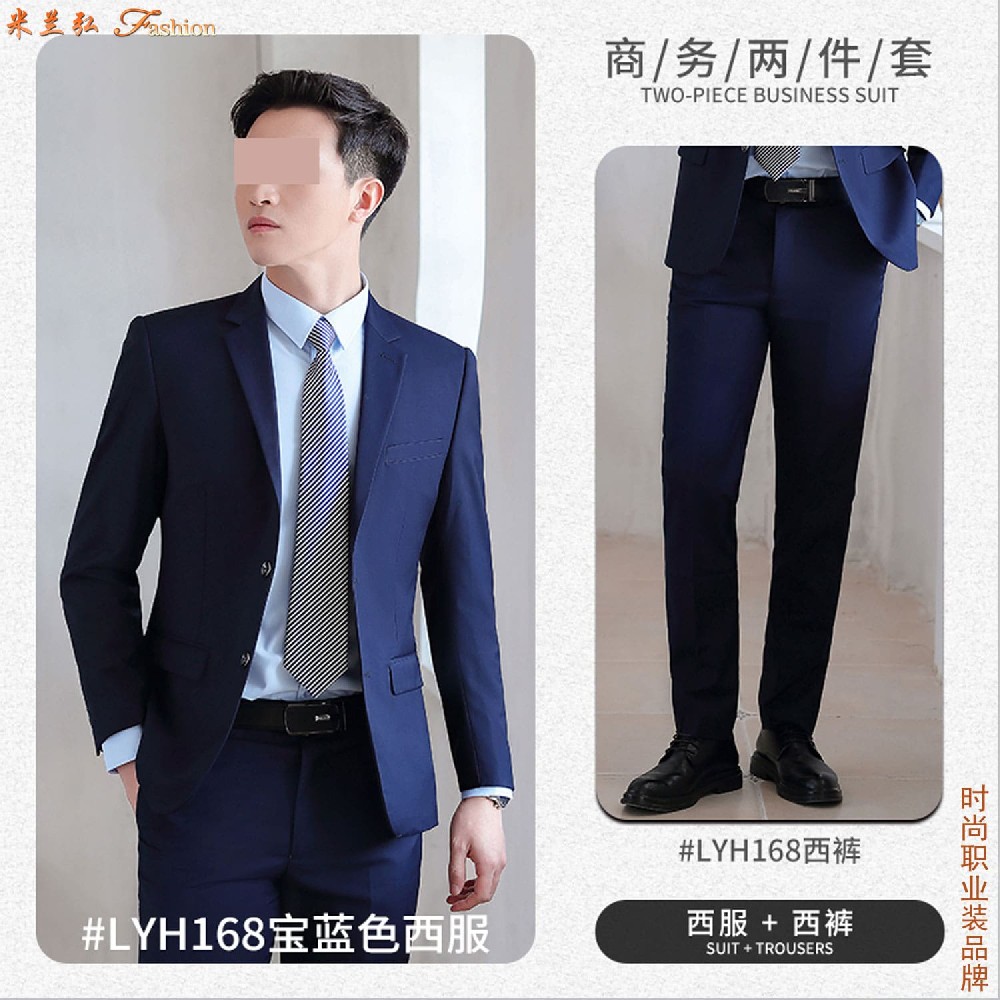 济南银行羊毛服装订做_银行行政职业装定做_可绣LOGO