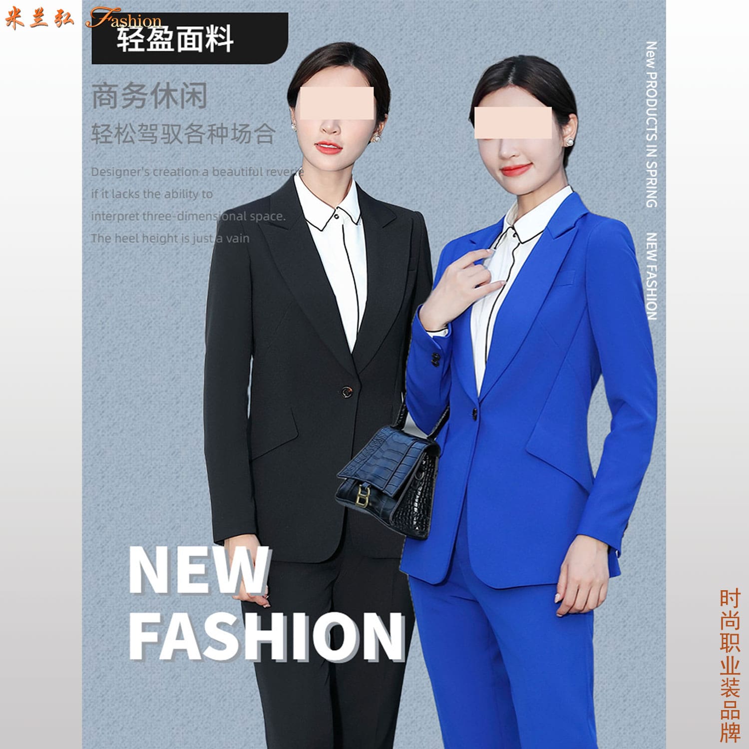 /static/upload/image/zhiyezhuangSP/女装小西服今年新款1.jpg