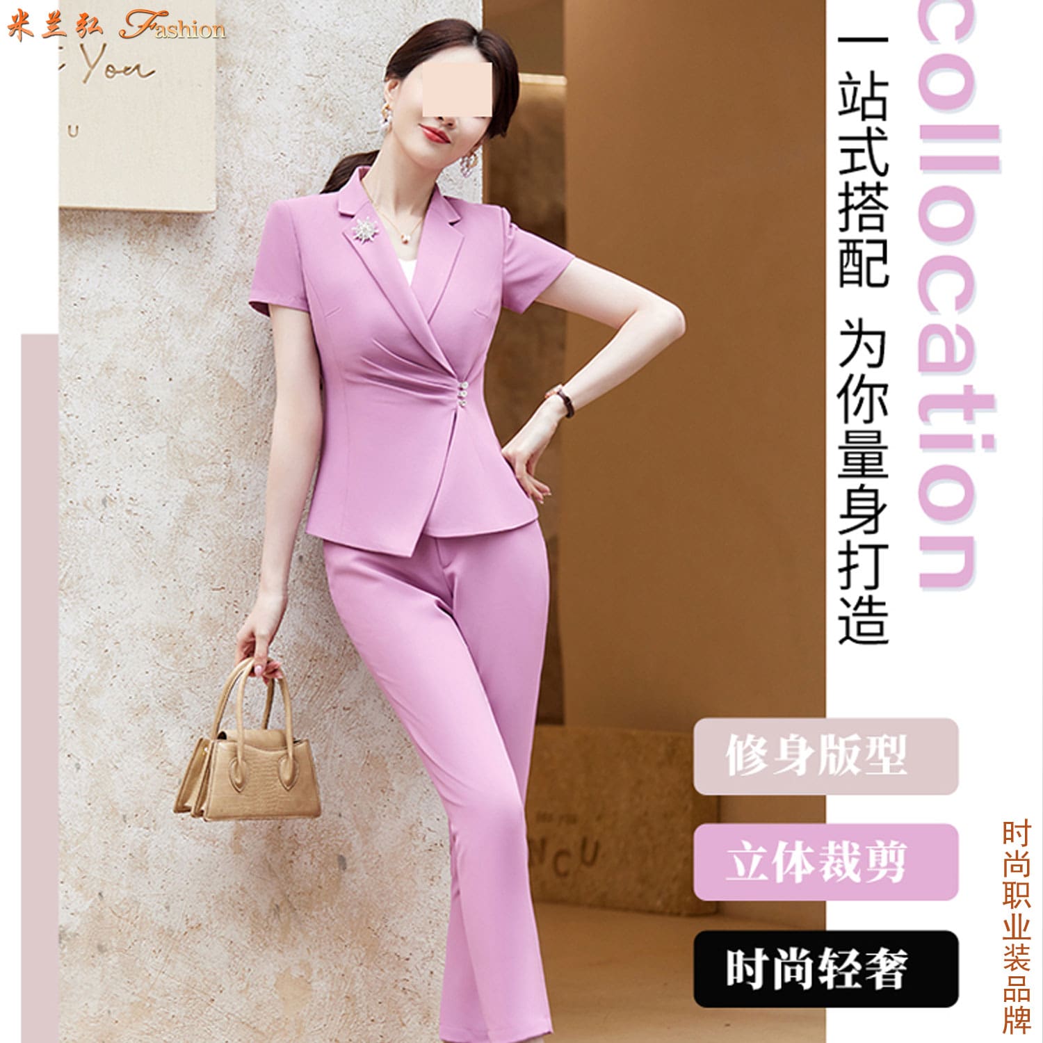 /static/upload/image/zhiyezhuangSPdx1/粉色短袖职业装搭配图片b.jpg