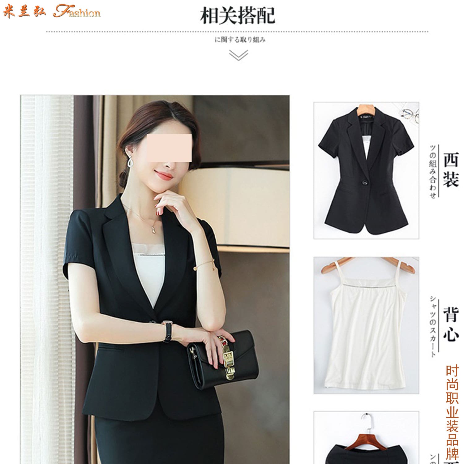 /static/upload/image/zhiyezhuangSPdx2/职业装短袖搭配裙子图片.jpg